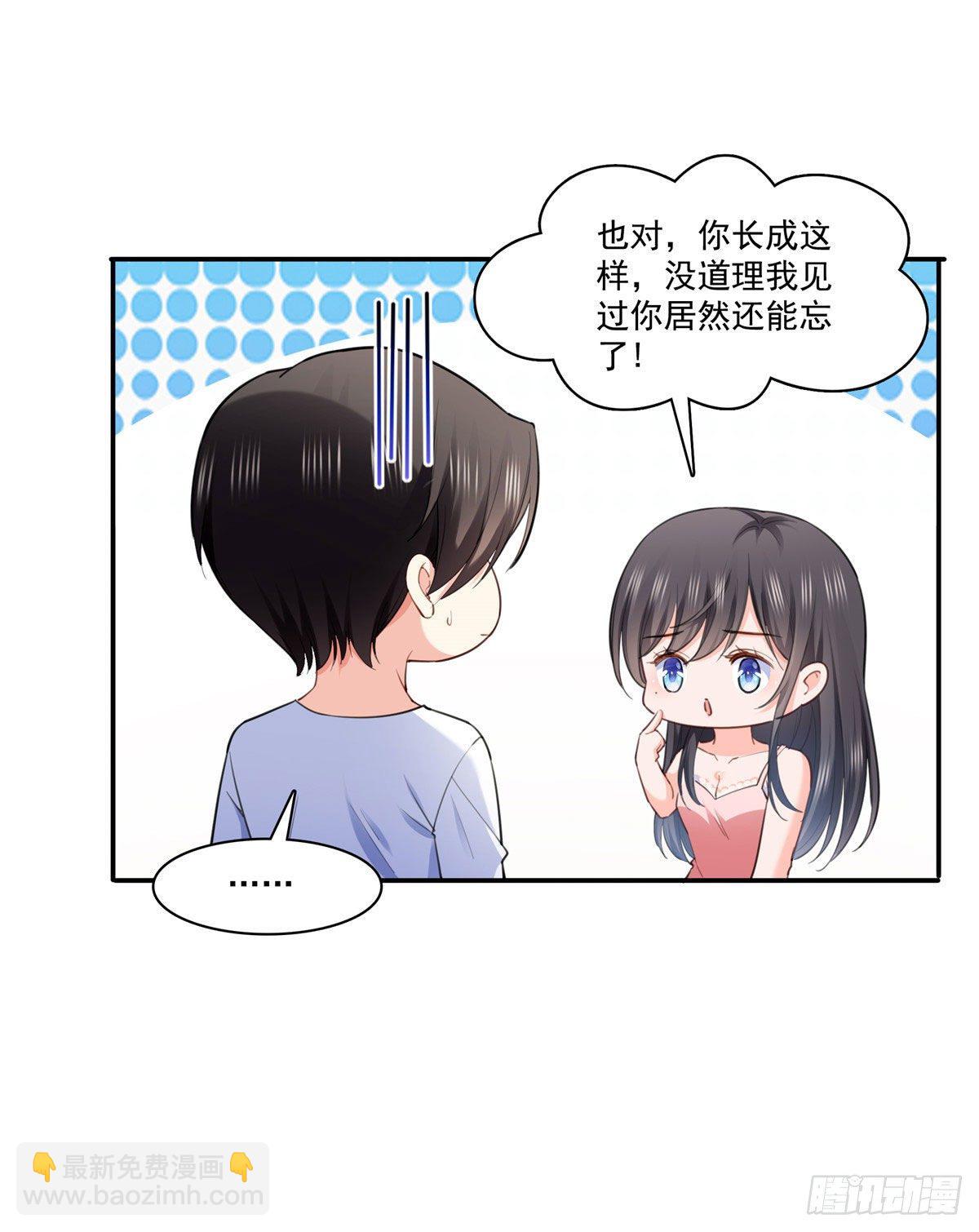 第251话  远大目标26