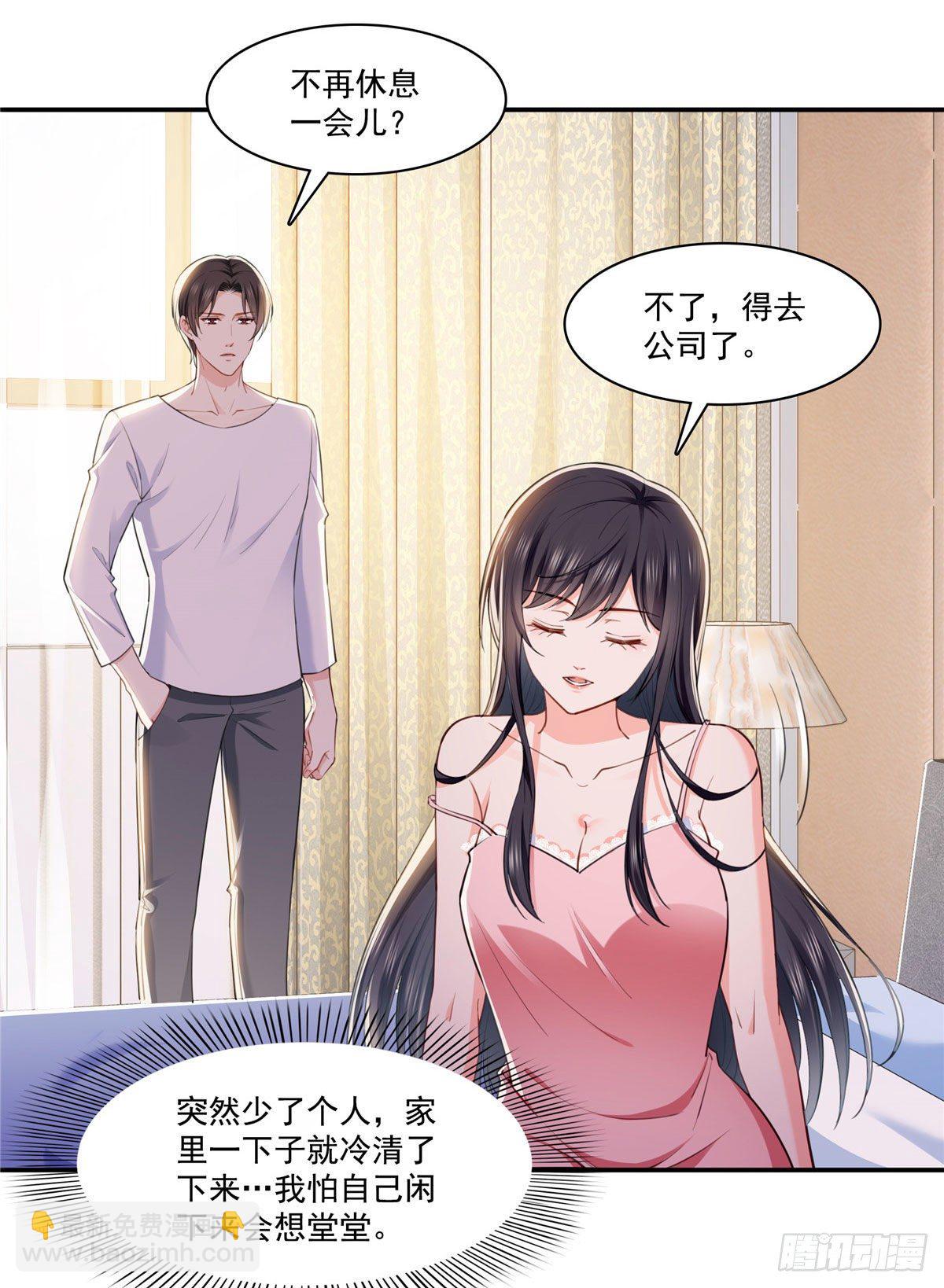 第251话  远大目标27