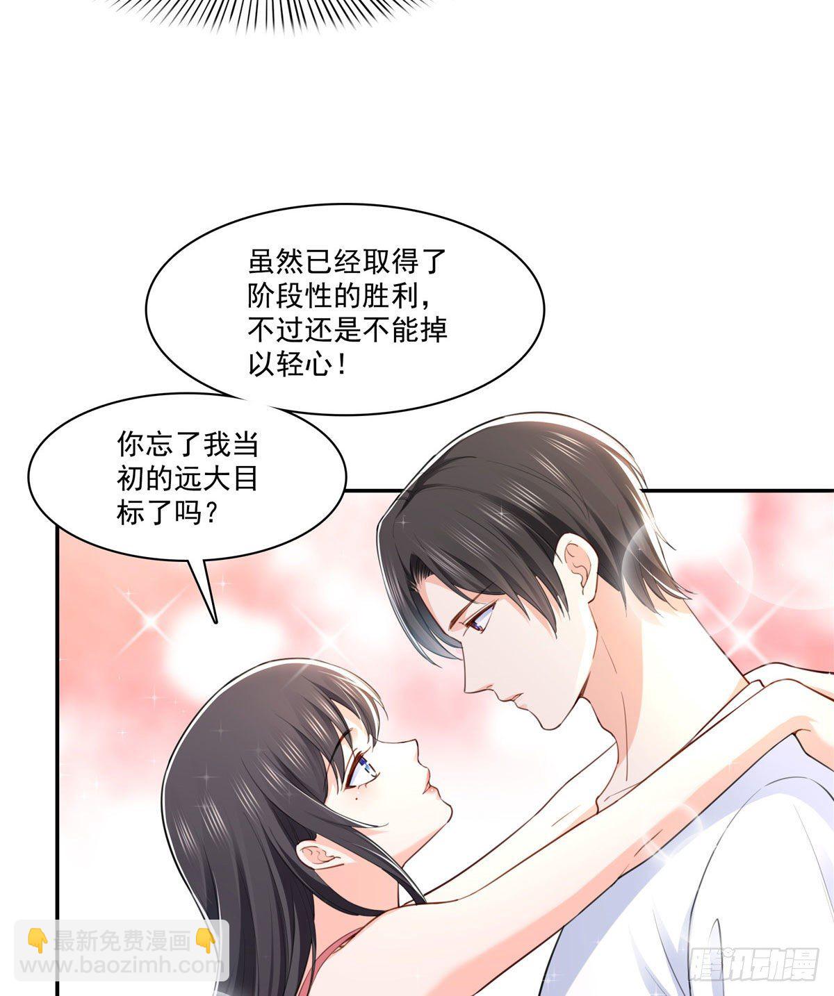 第251话  远大目标28