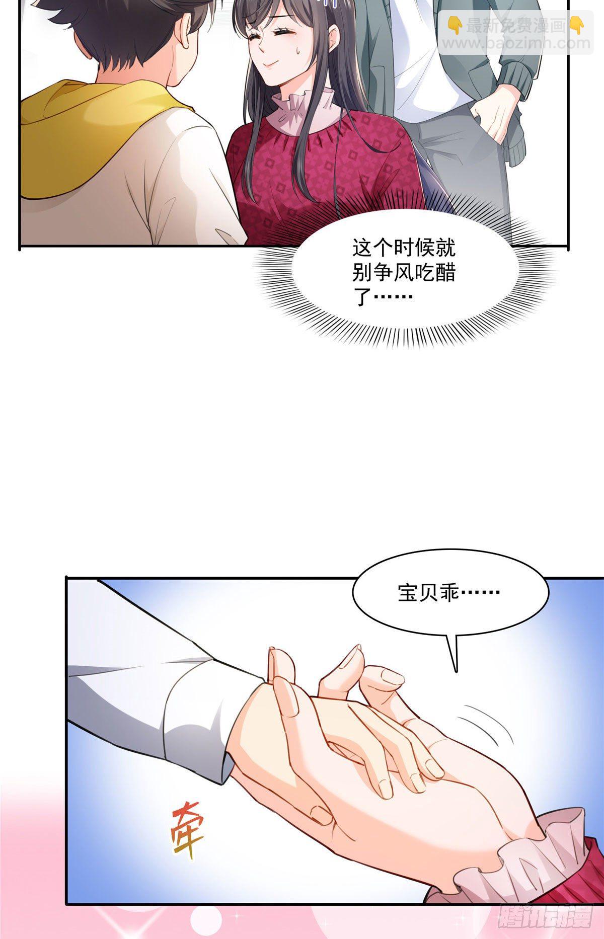 第251话  远大目标3