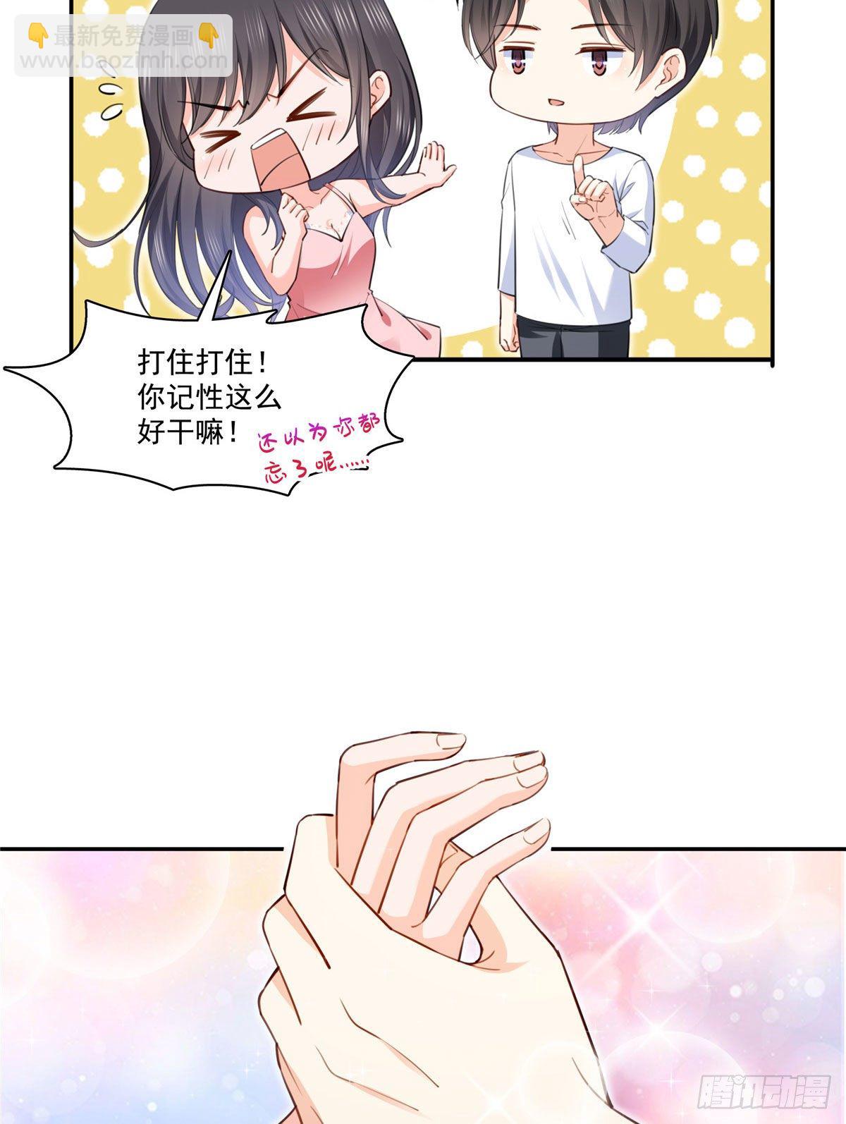 第251话  远大目标30
