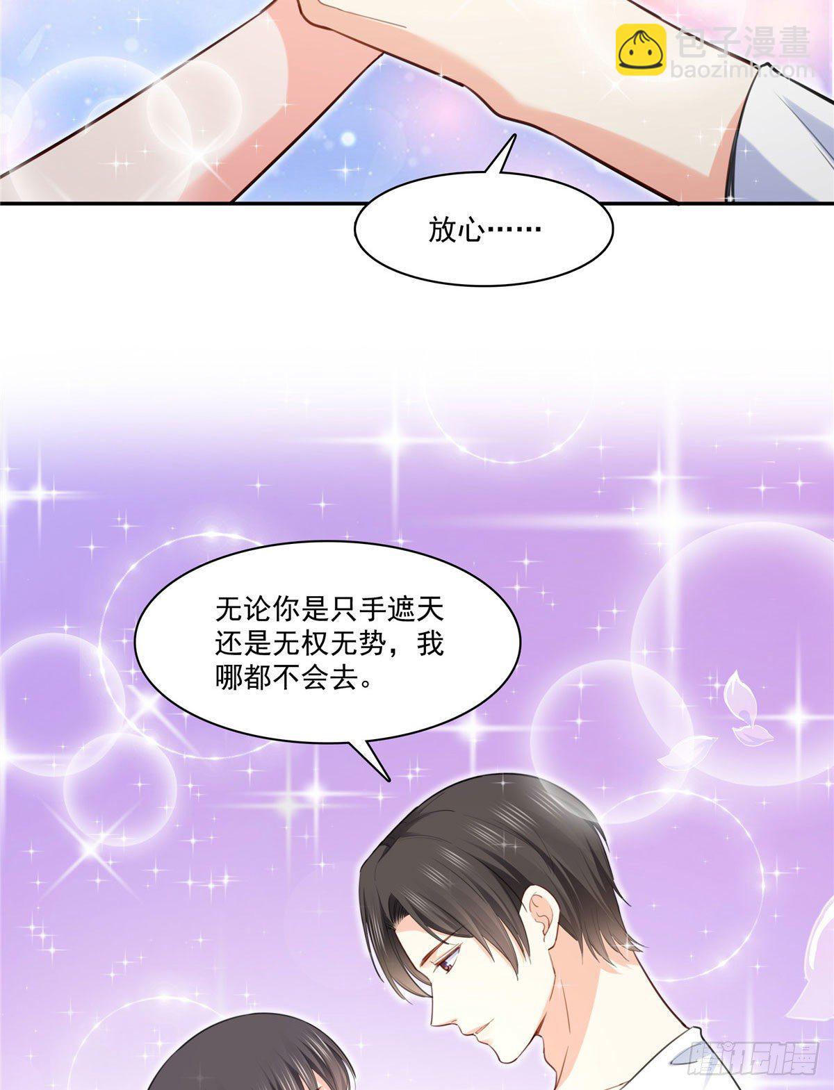 第251话  远大目标31