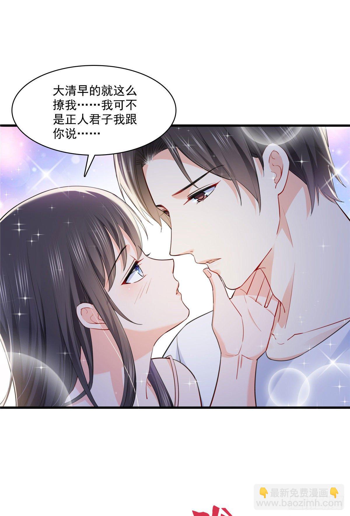 第251话  远大目标33