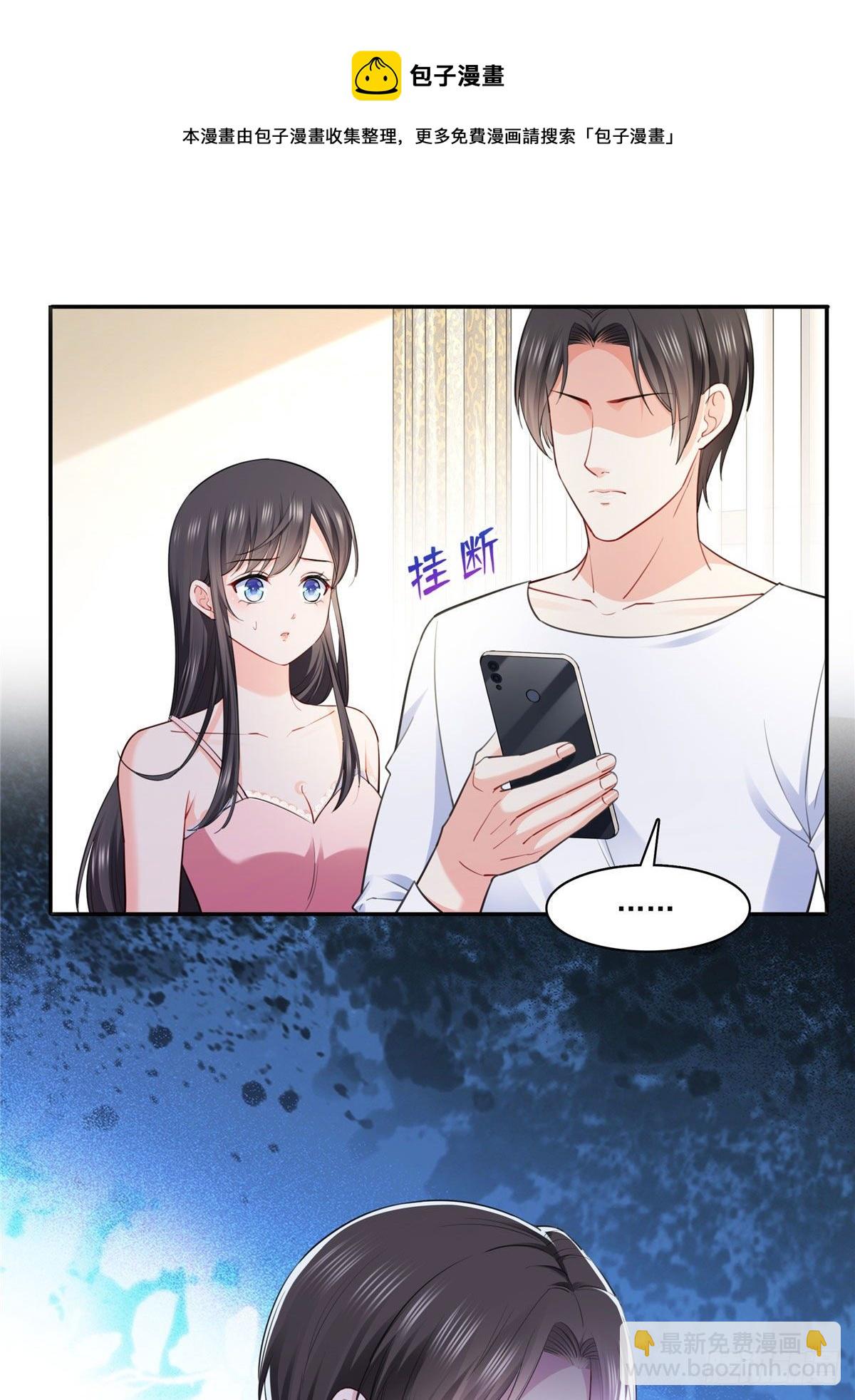 第251话  远大目标36