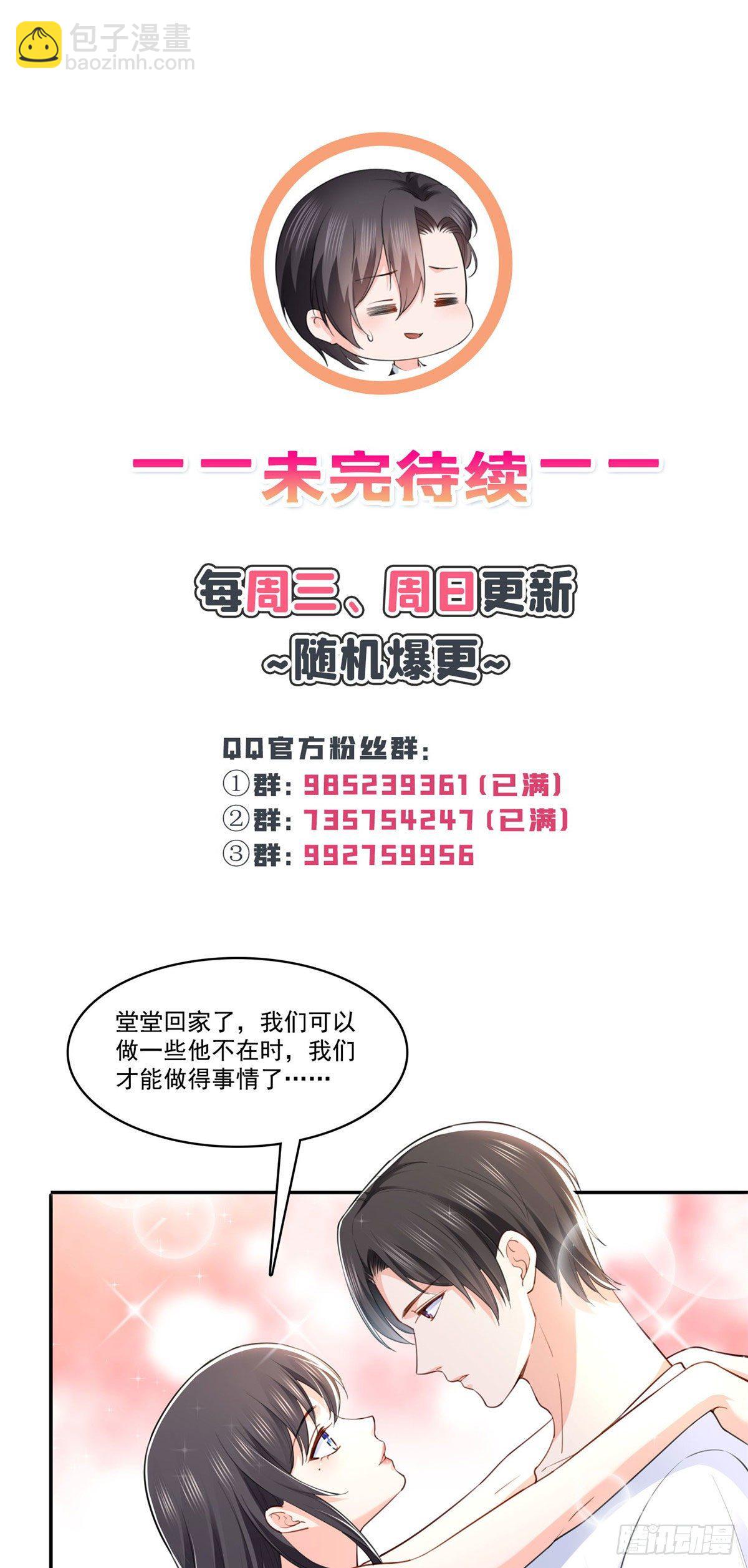 第251话  远大目标39