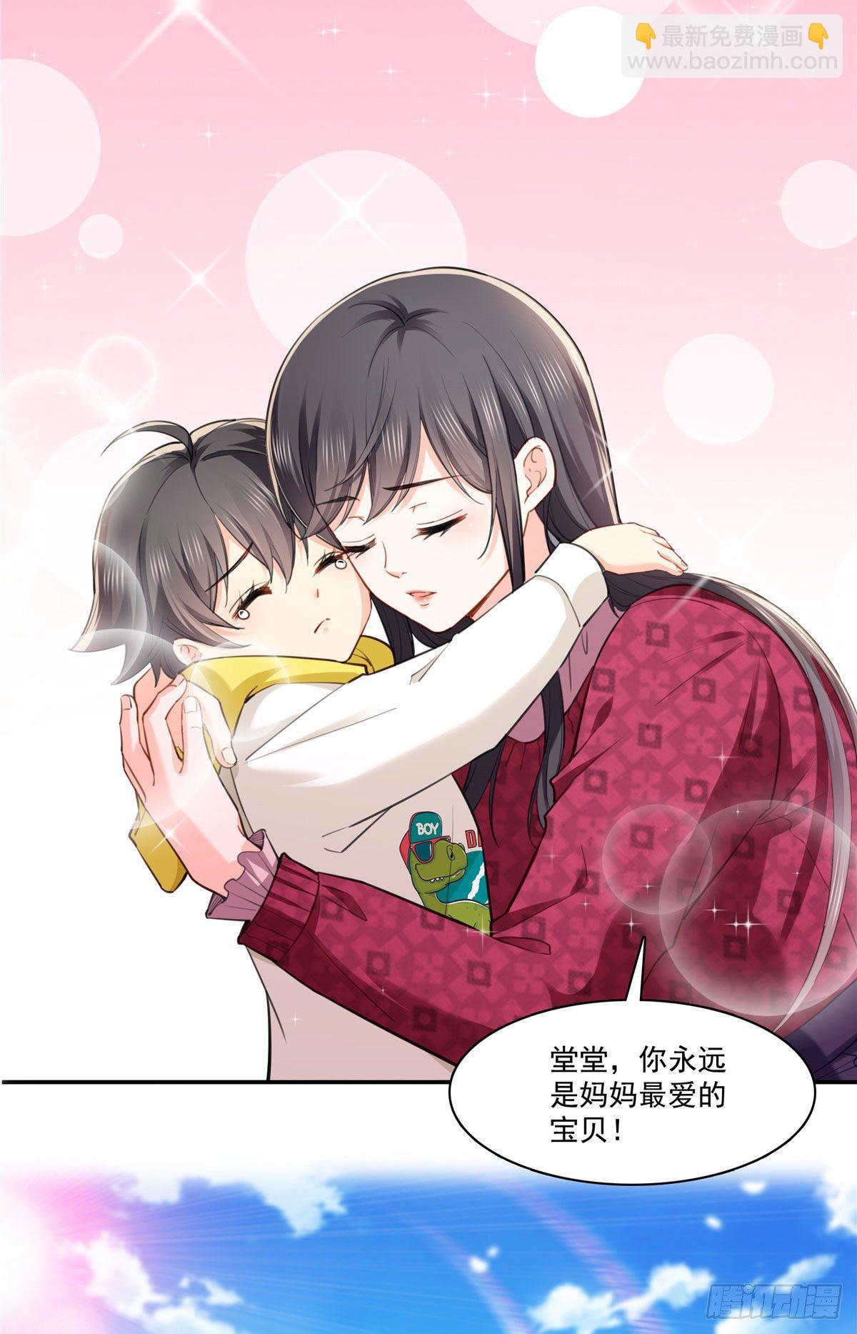 第251话  远大目标4