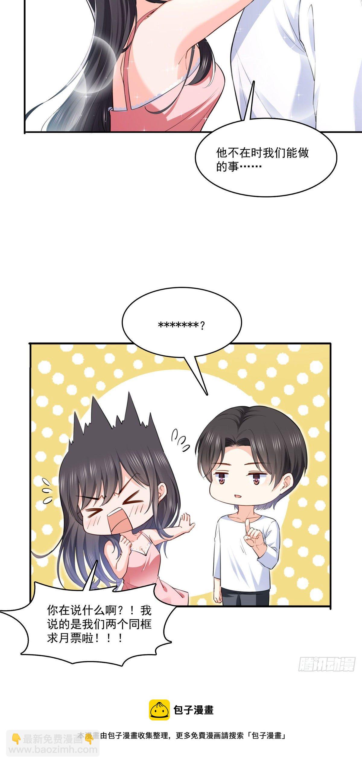 第251话  远大目标40