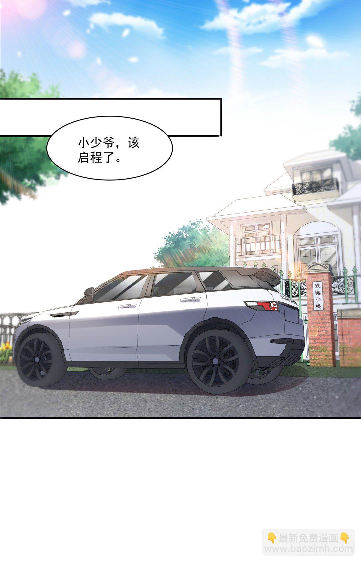 第251话  远大目标5