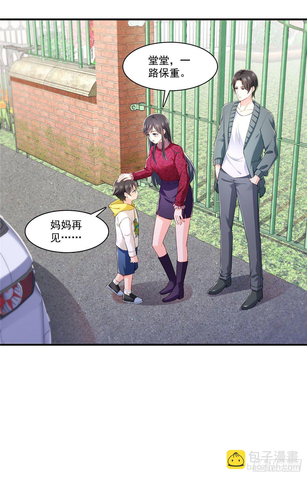 第251话  远大目标6