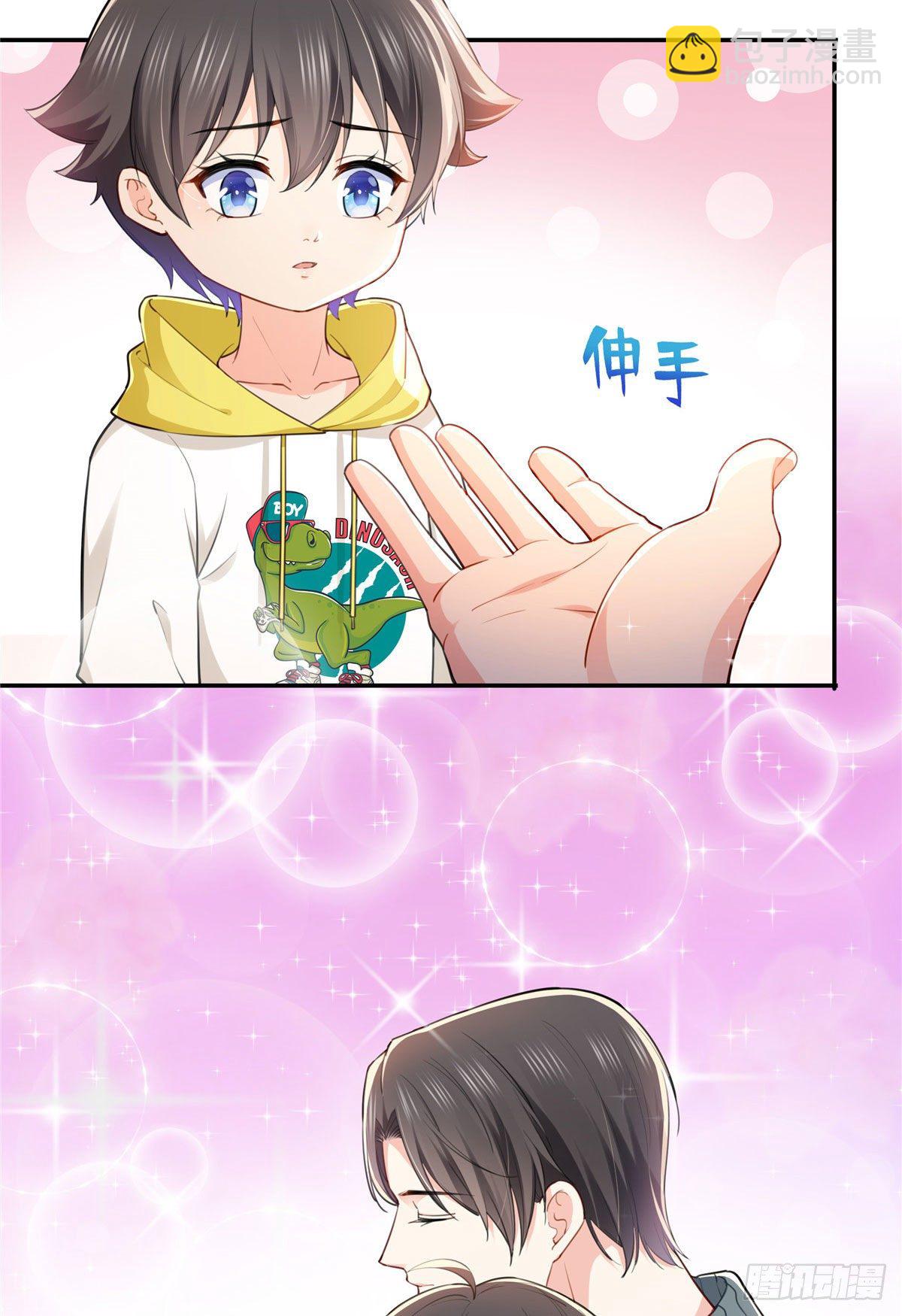 第251话  远大目标8