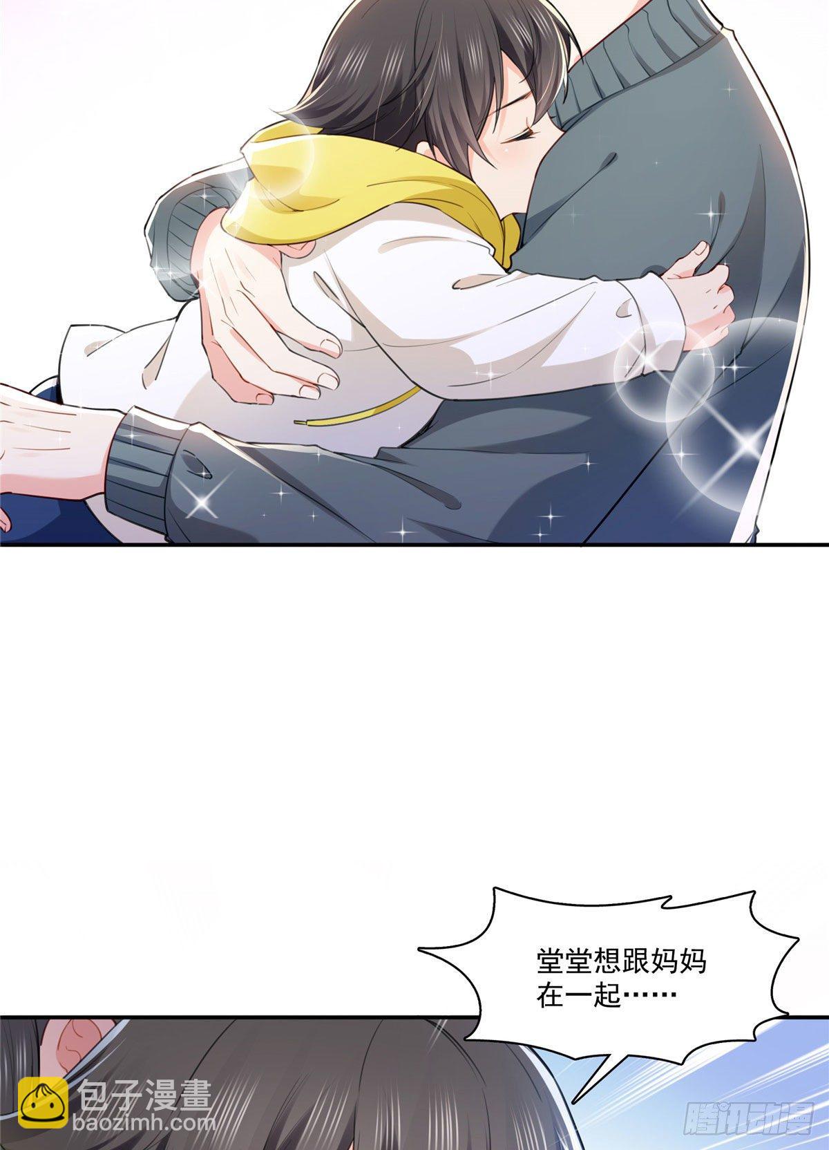 第251话  远大目标9