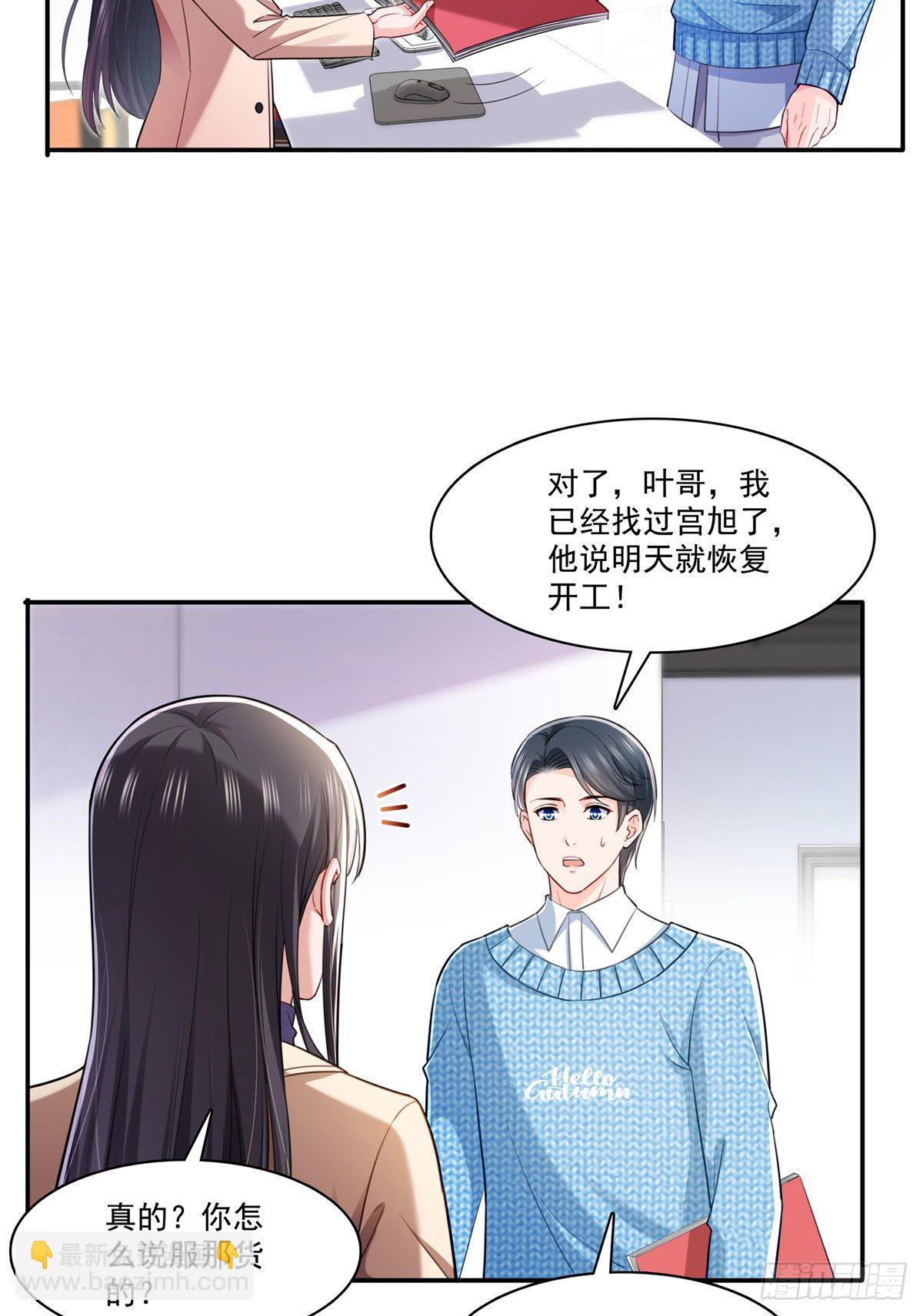 第252话  九爷，失踪了……17