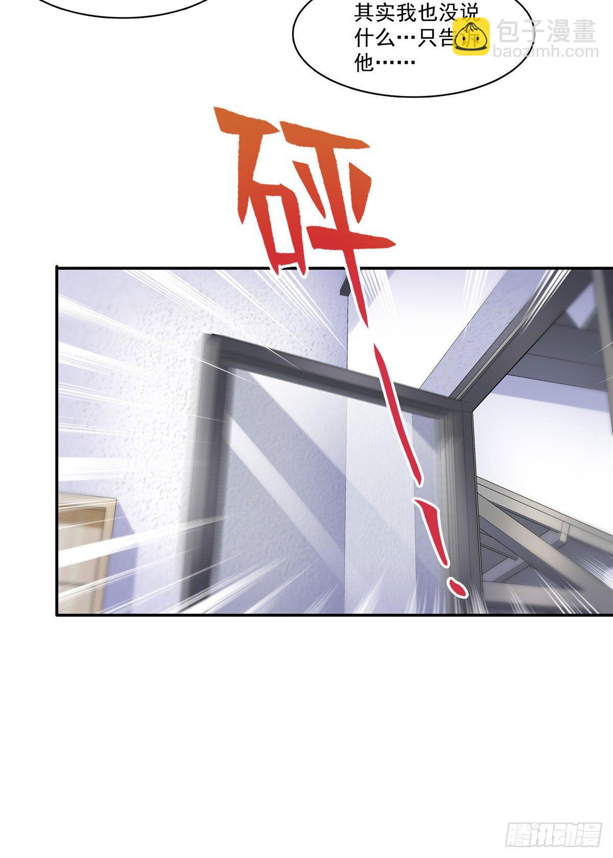 第252话  九爷，失踪了……18