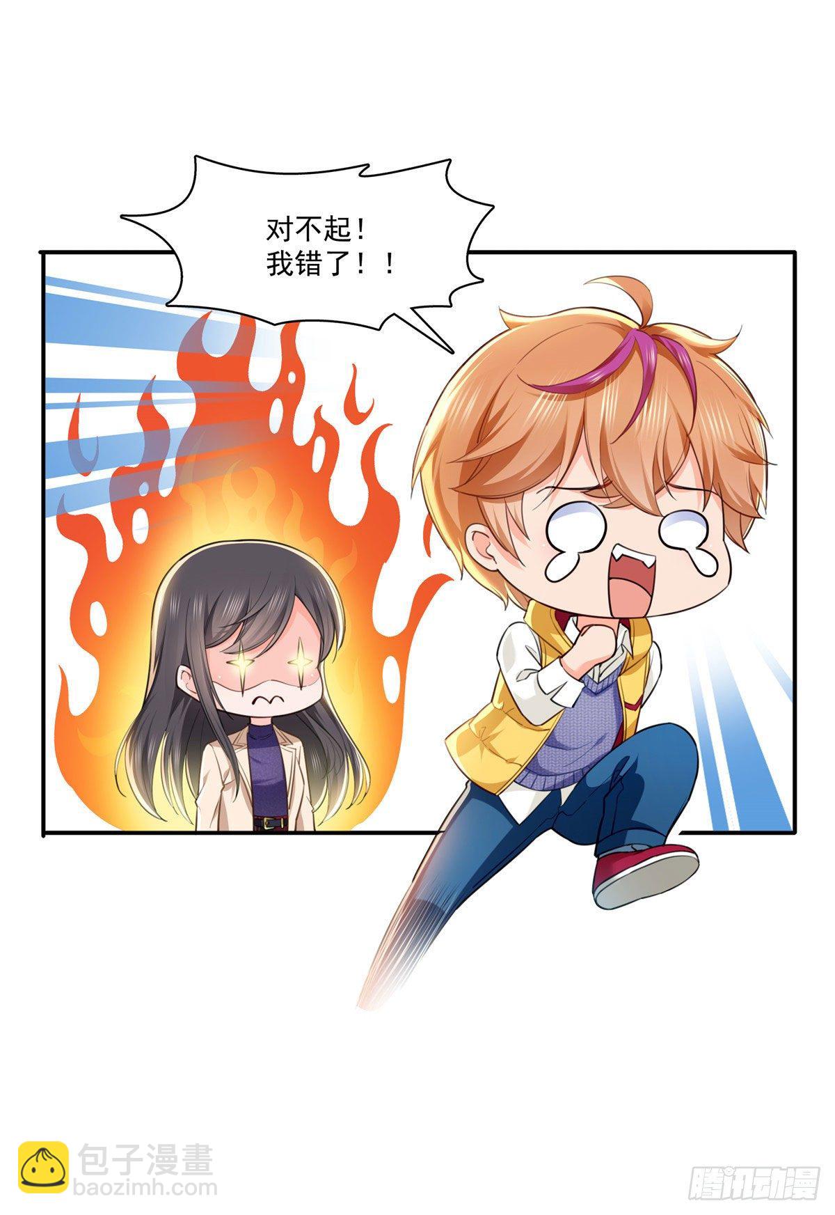 第252话  九爷，失踪了……25