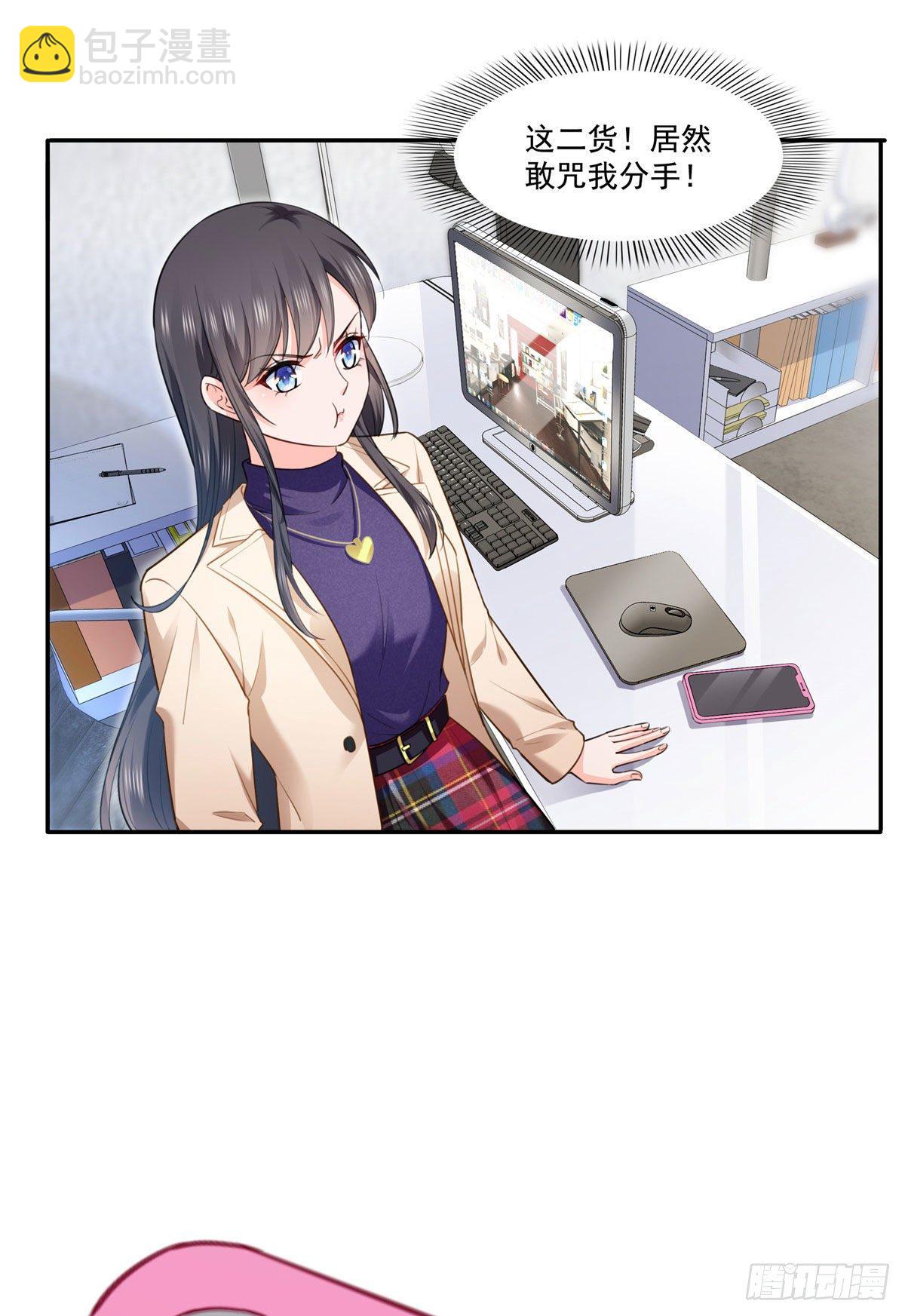 第252话  九爷，失踪了……26