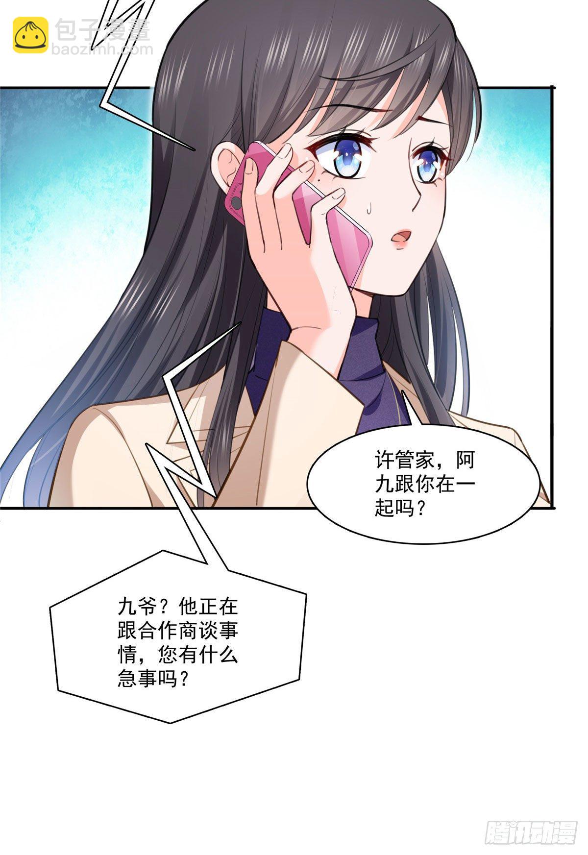 第252话  九爷，失踪了……30