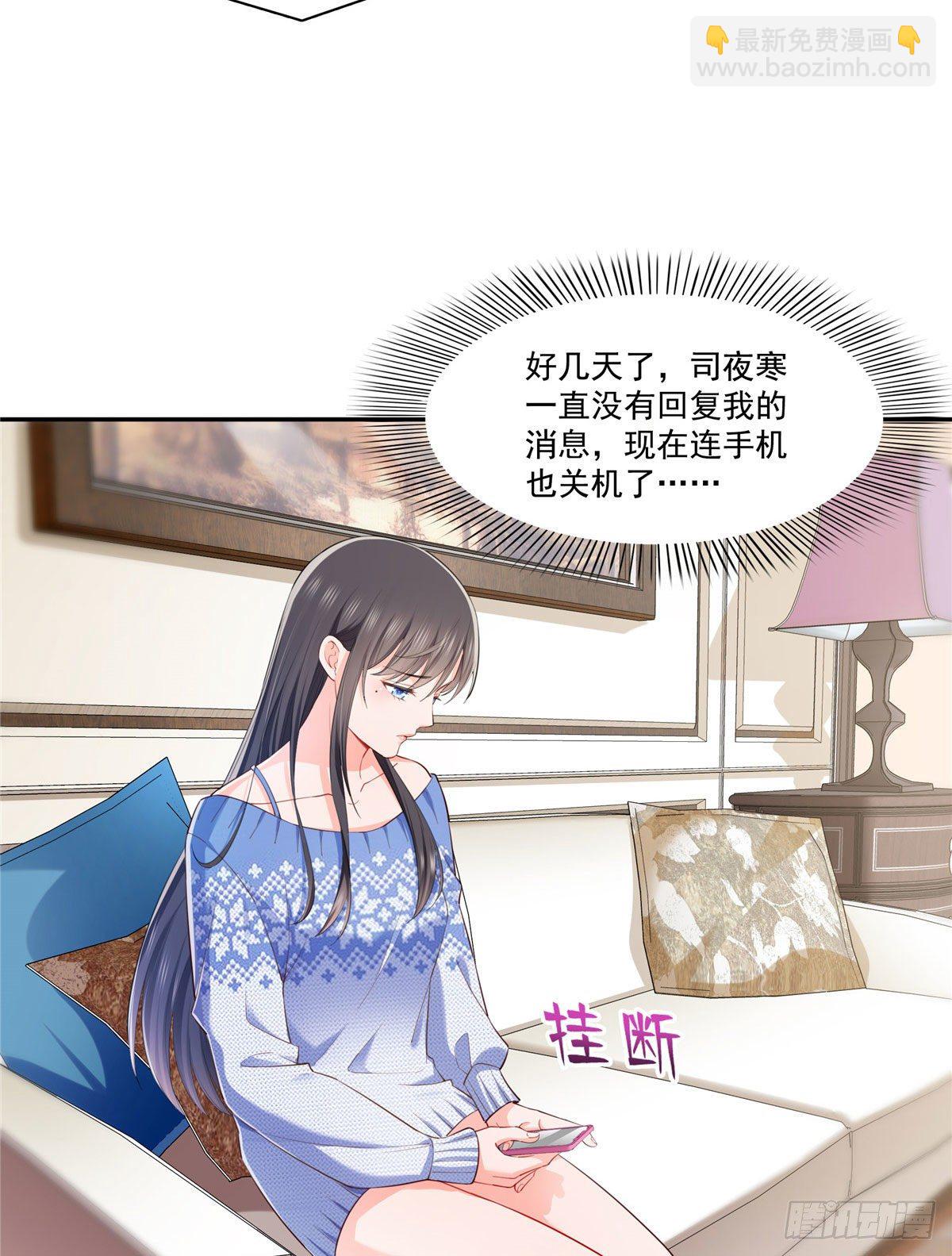 第252话  九爷，失踪了……33