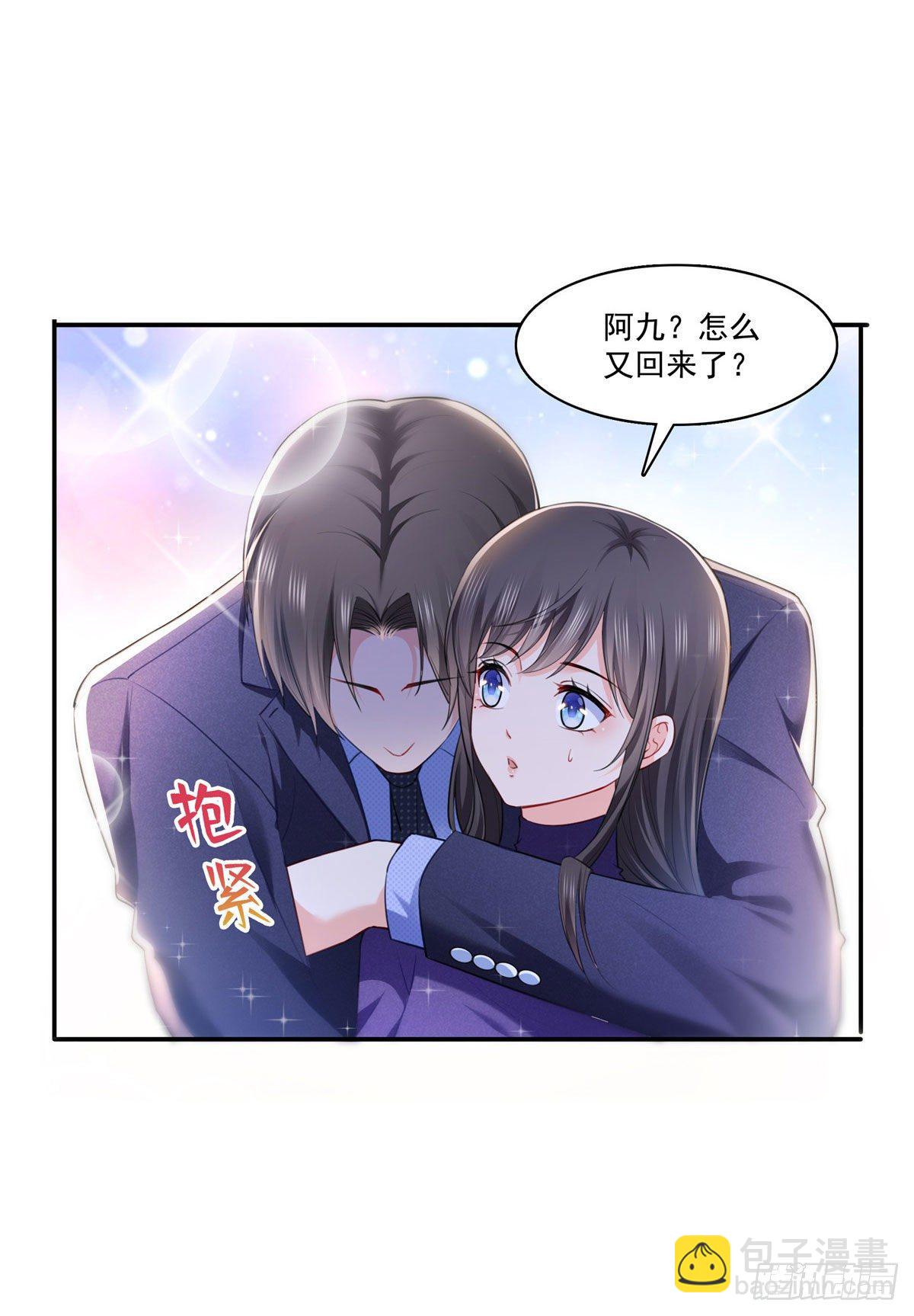 第252话  九爷，失踪了……6