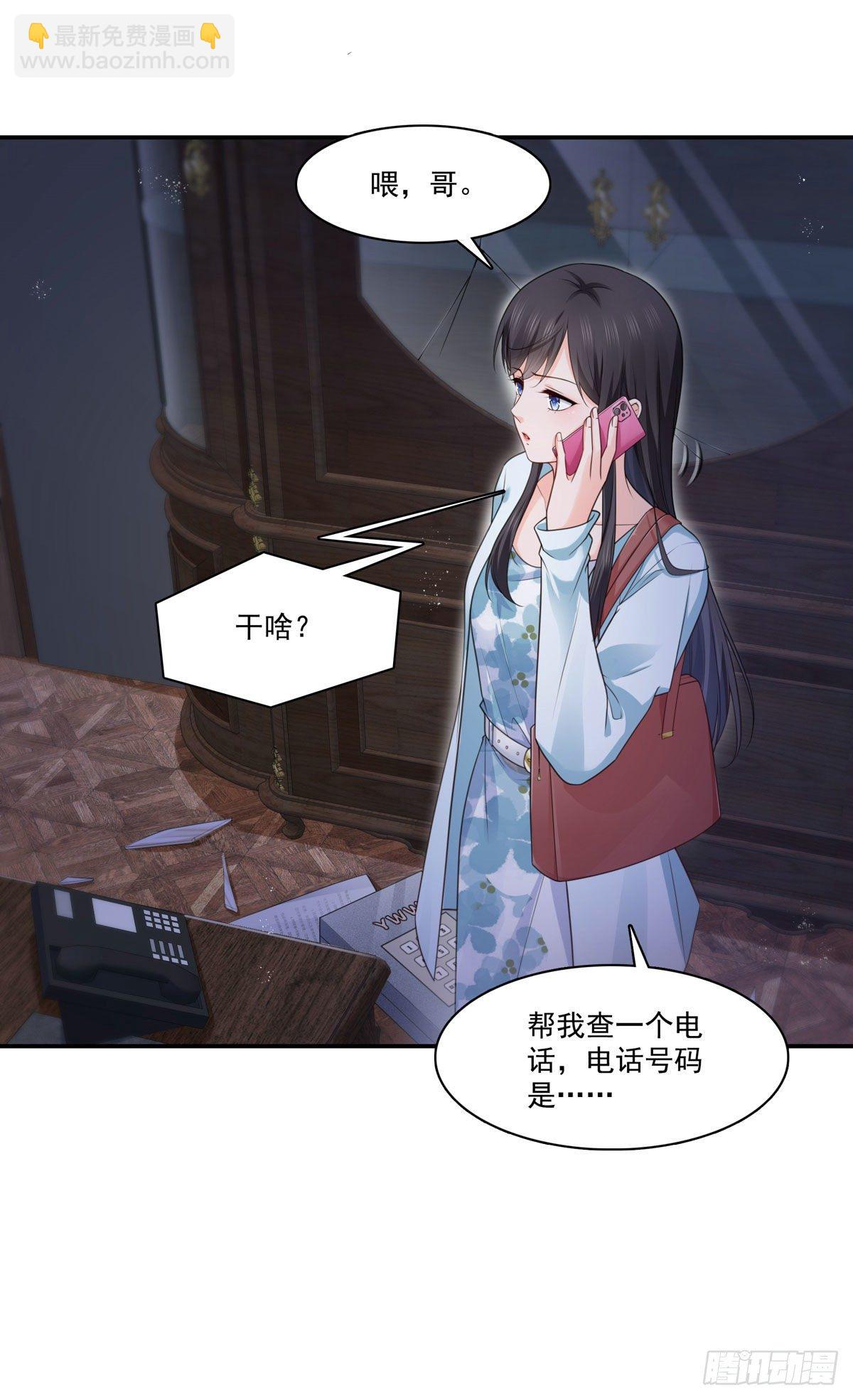 第253话 神秘的文件夹15