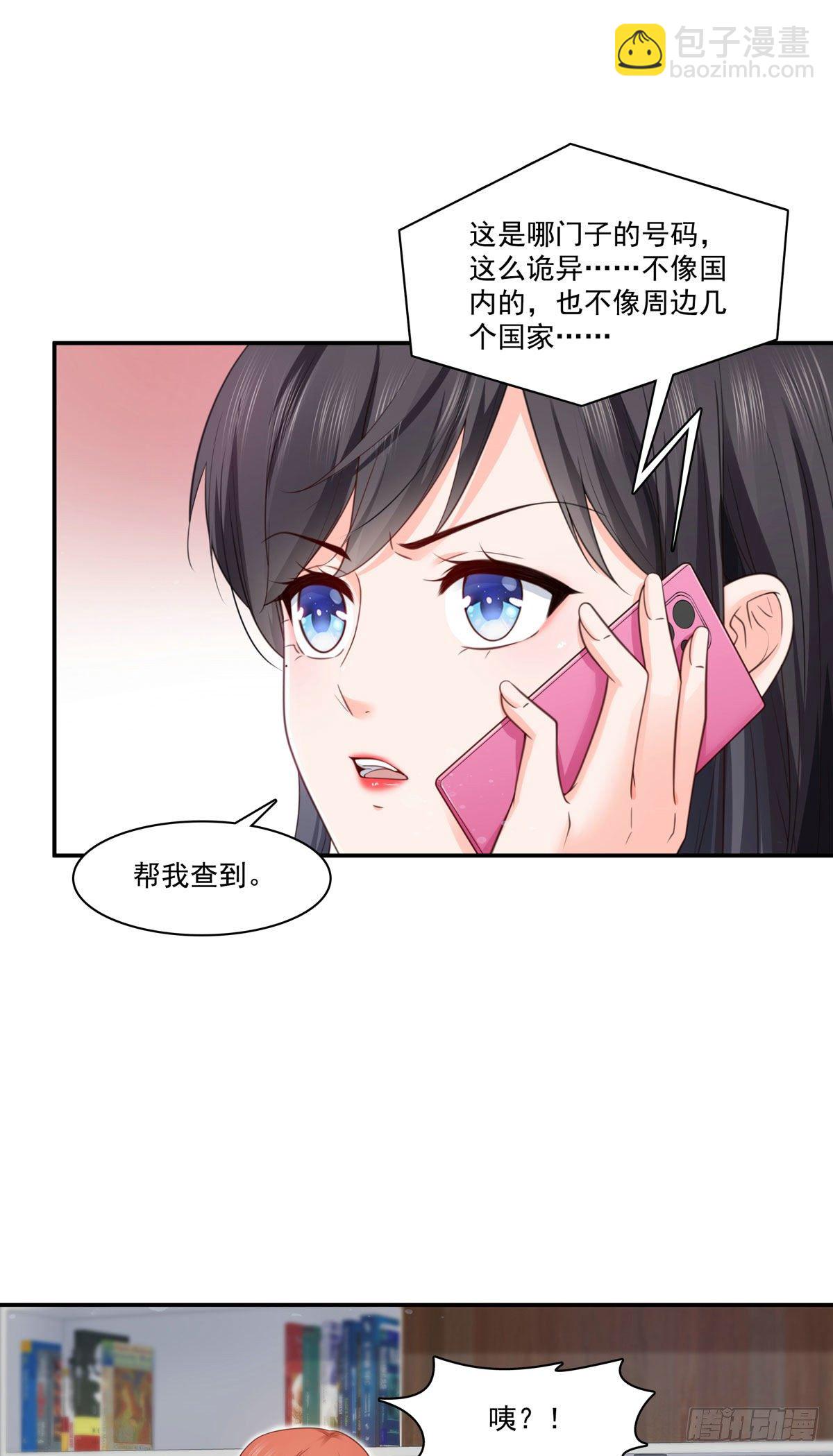 第253话 神秘的文件夹16