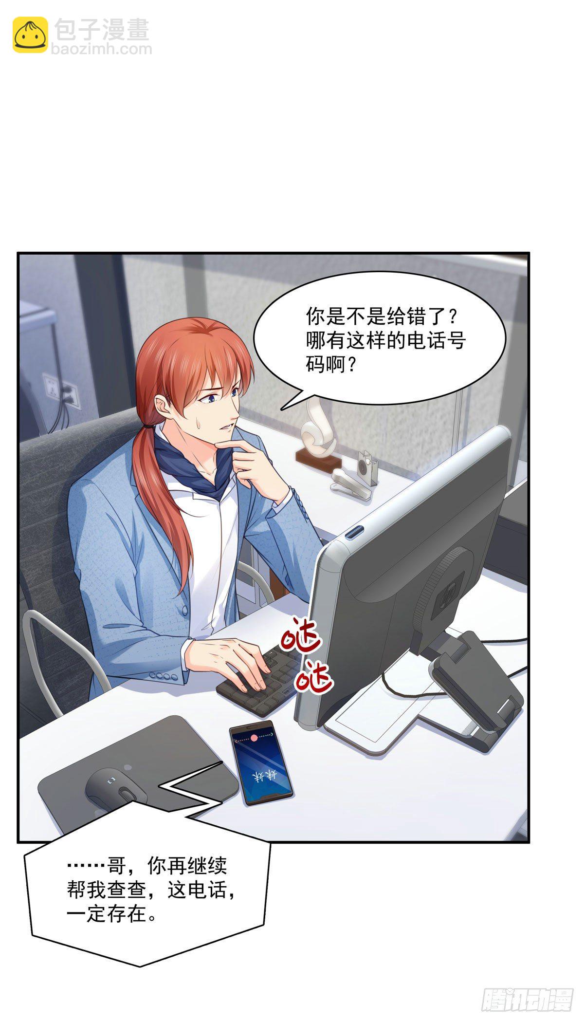 第253话 神秘的文件夹18