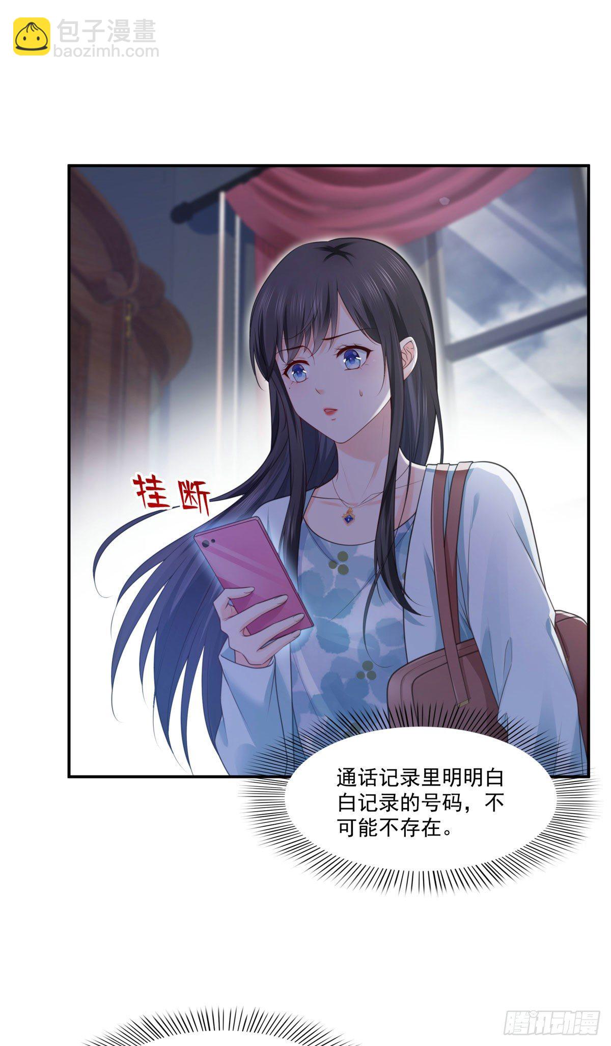 第253话 神秘的文件夹19