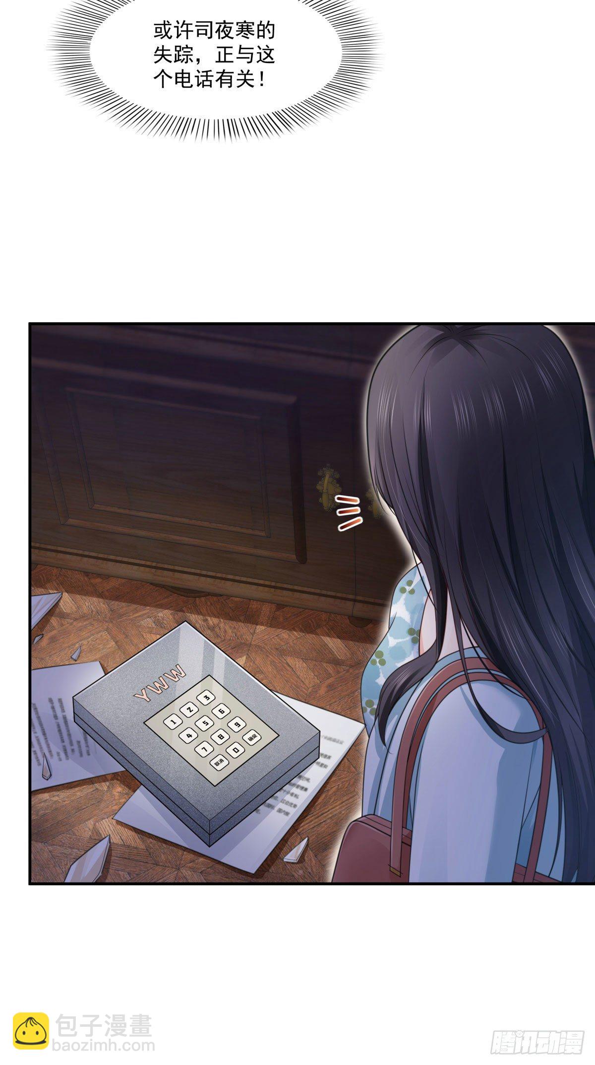 第253话 神秘的文件夹20