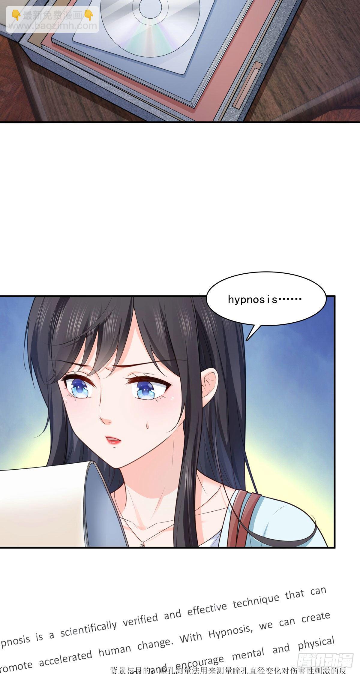 第253话 神秘的文件夹23