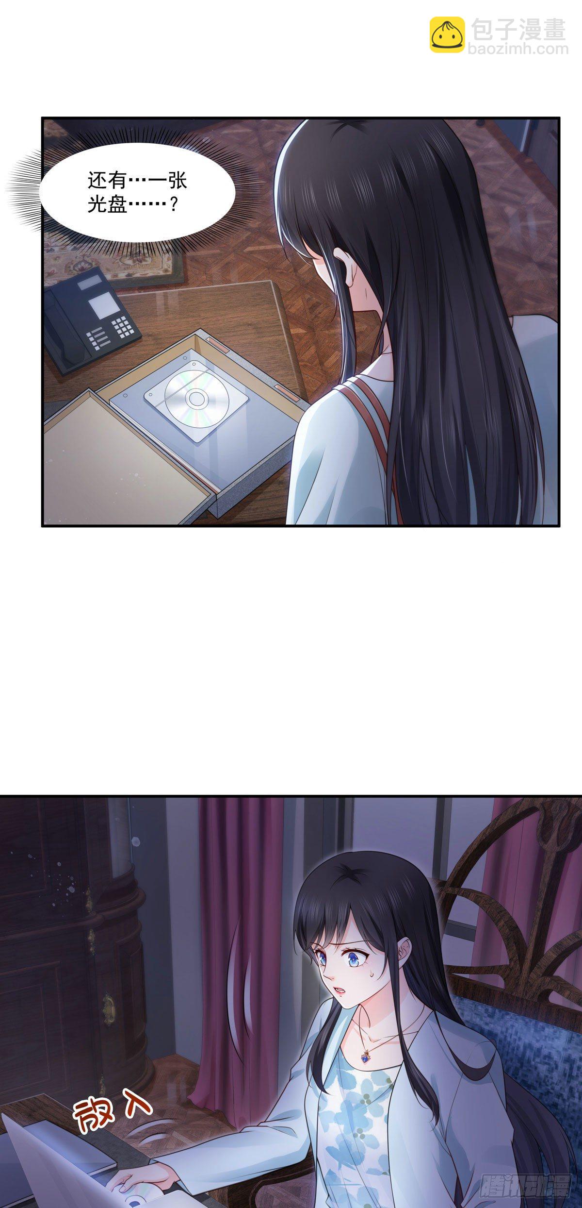 第253话 神秘的文件夹26