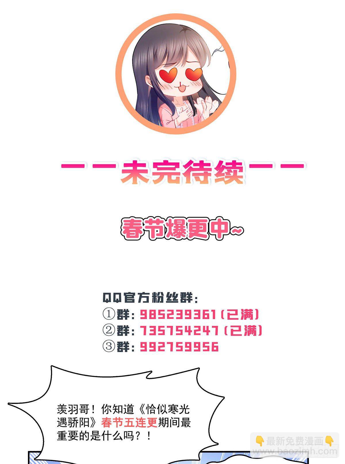 第253话 神秘的文件夹31