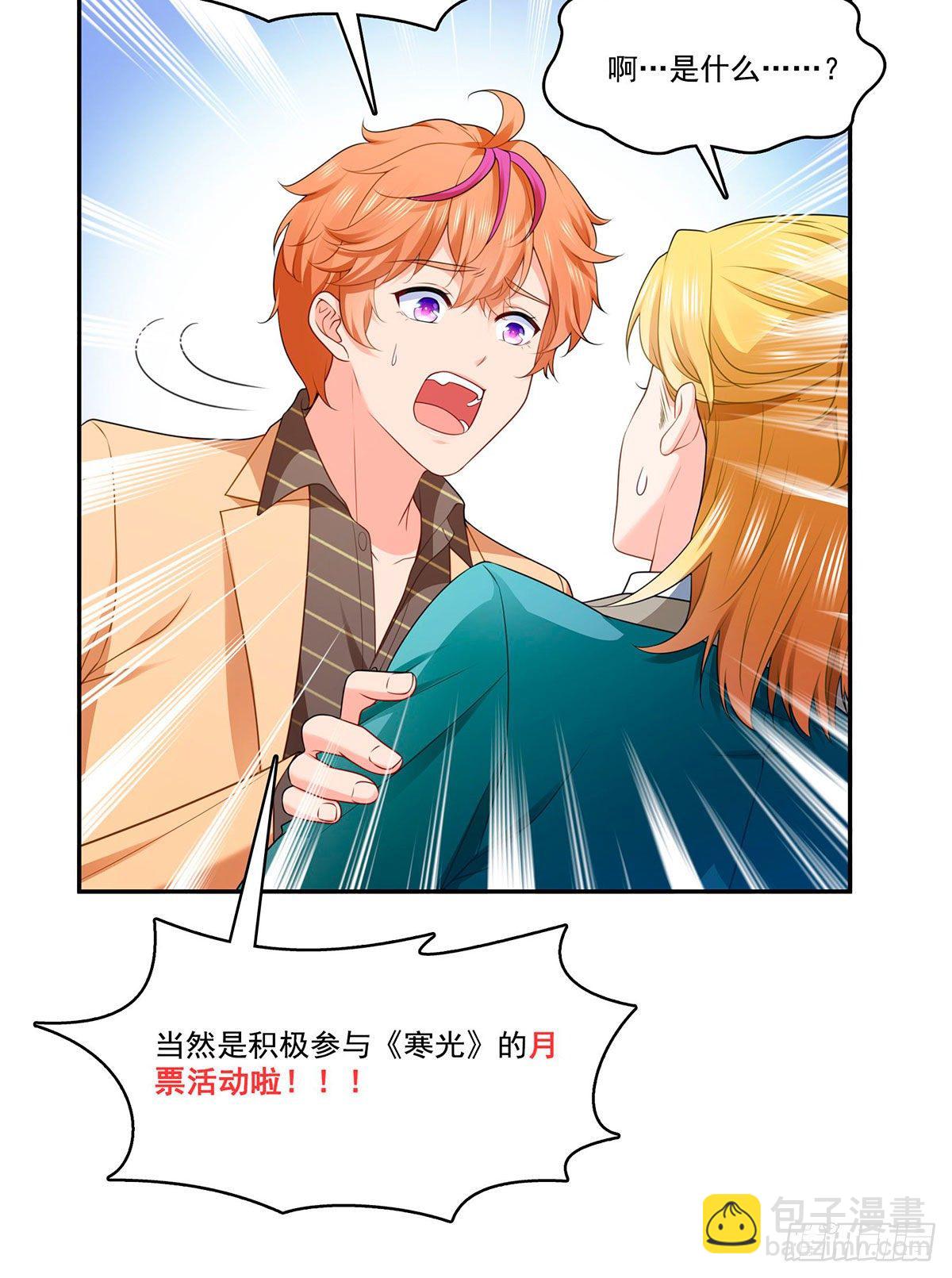 第253话 神秘的文件夹32