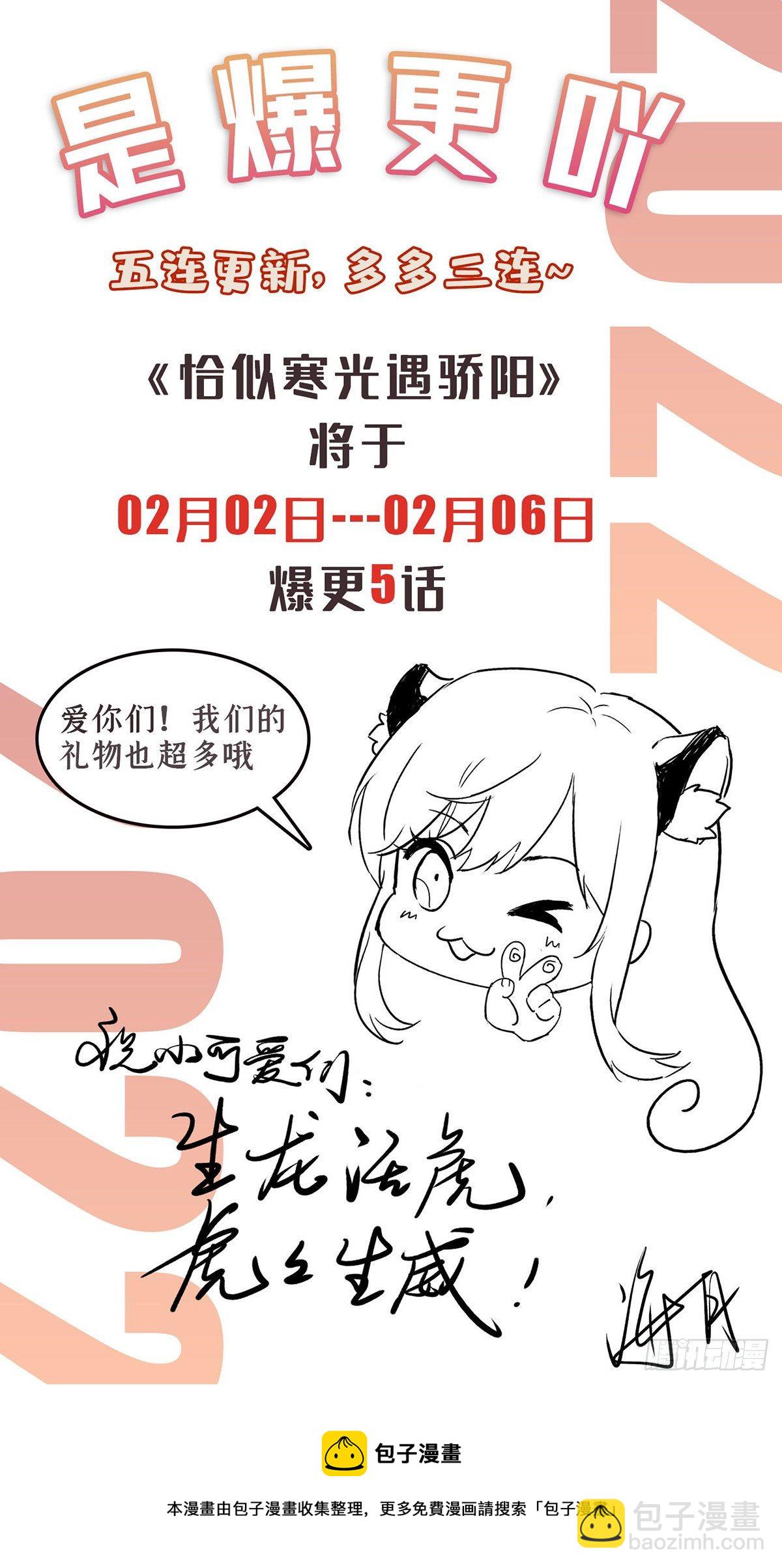 第253话 神秘的文件夹33