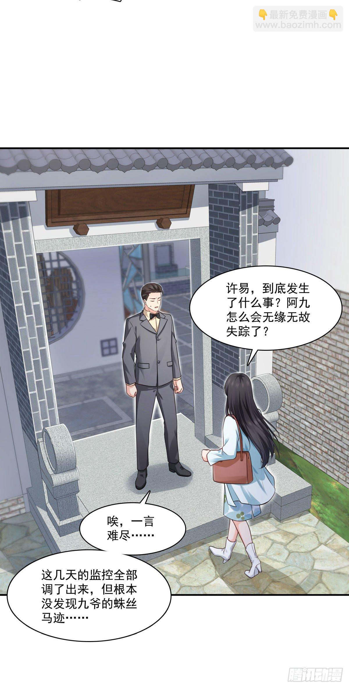 第253话 神秘的文件夹5