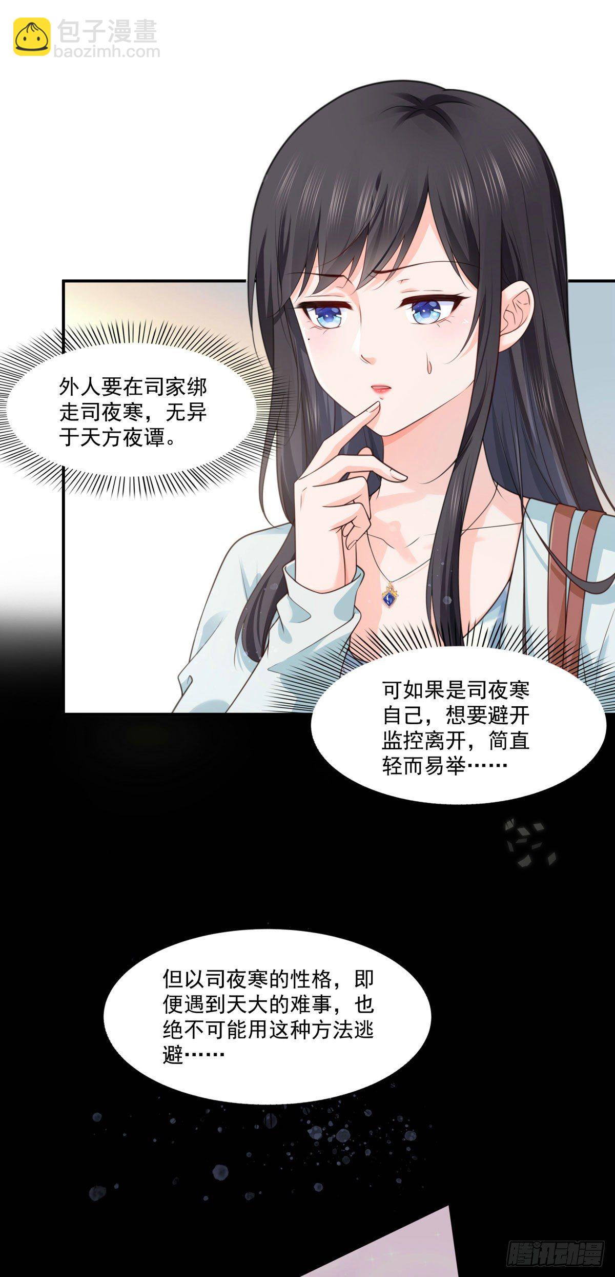 第253话 神秘的文件夹6