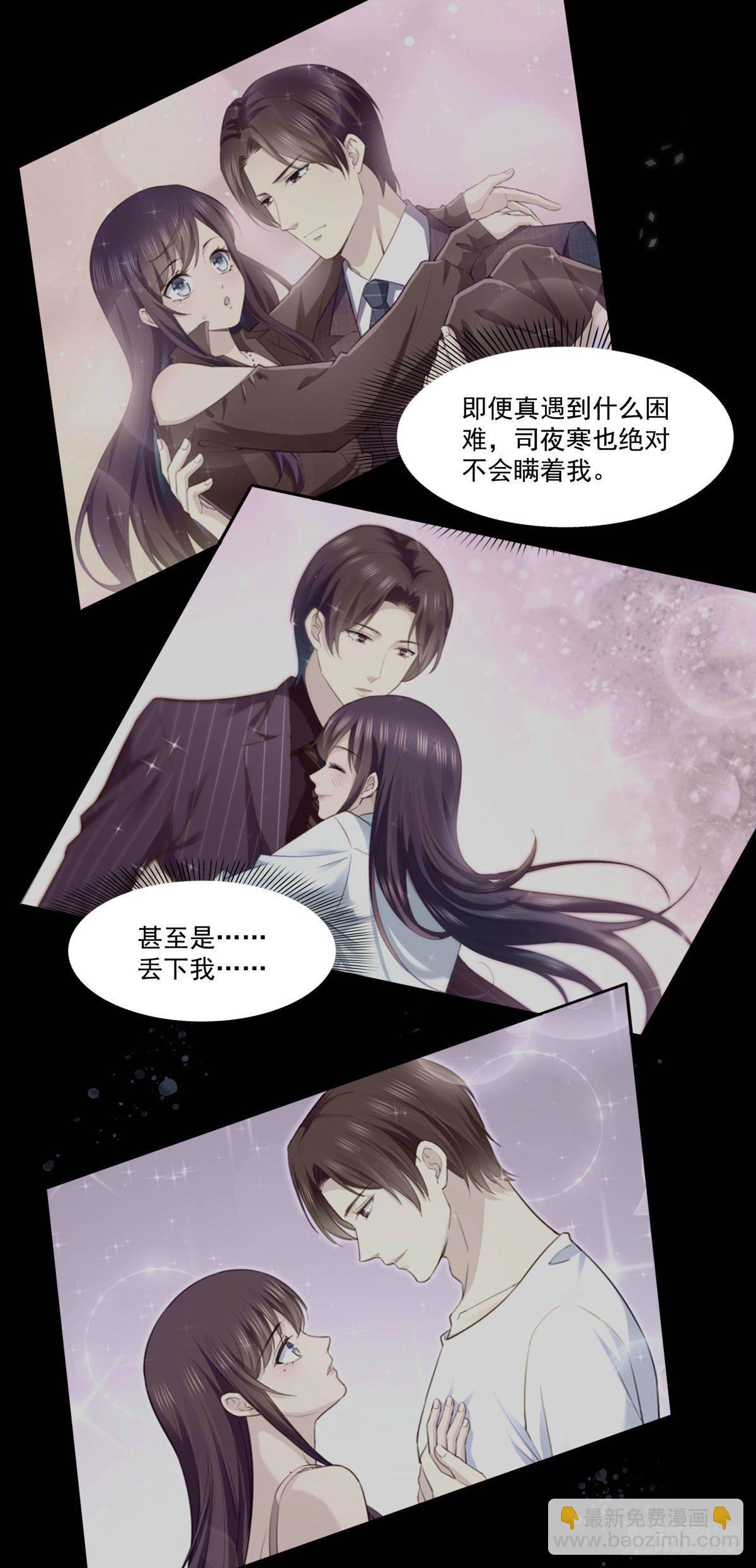 第253话 神秘的文件夹7