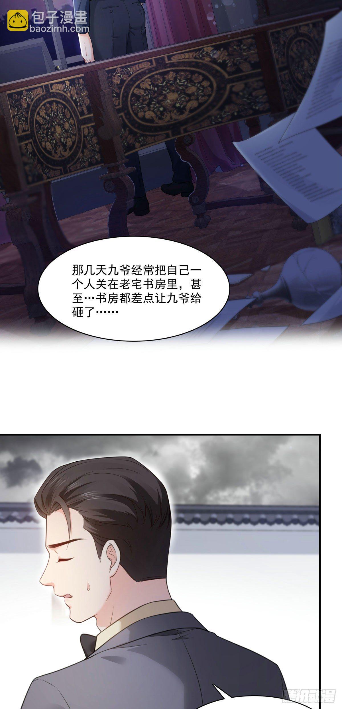 第253话 神秘的文件夹9