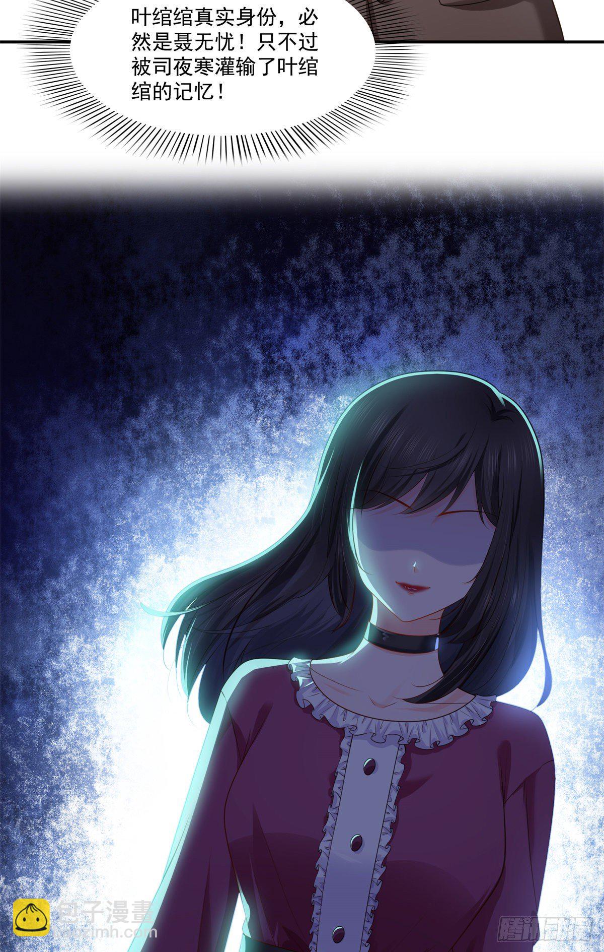第255话 迷雾重重11