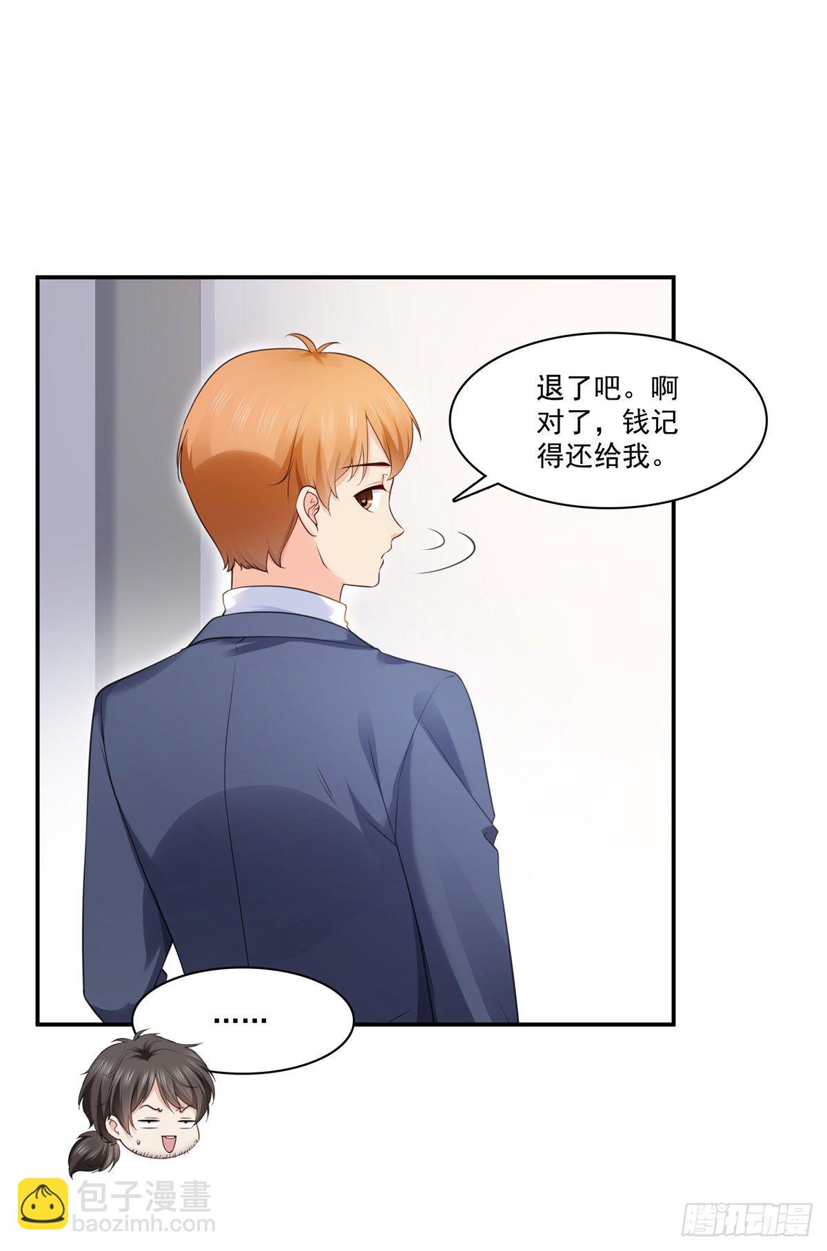 第255话 迷雾重重22