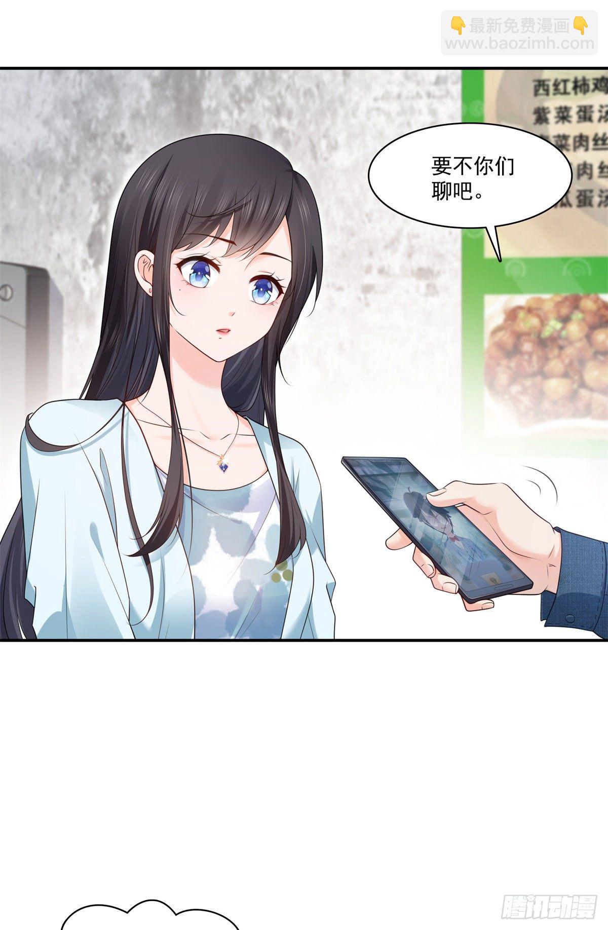 第255话 迷雾重重32
