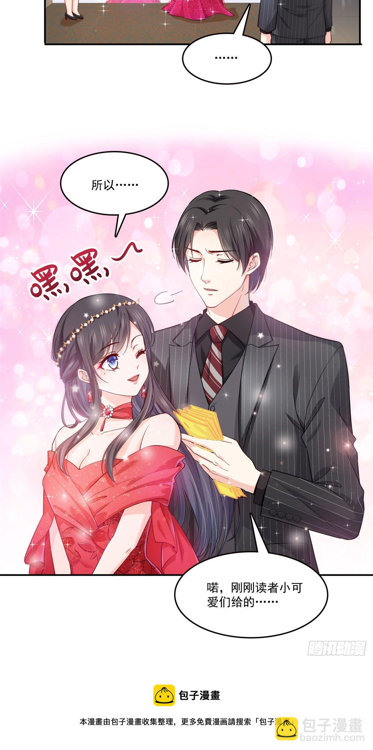第255话 迷雾重重35
