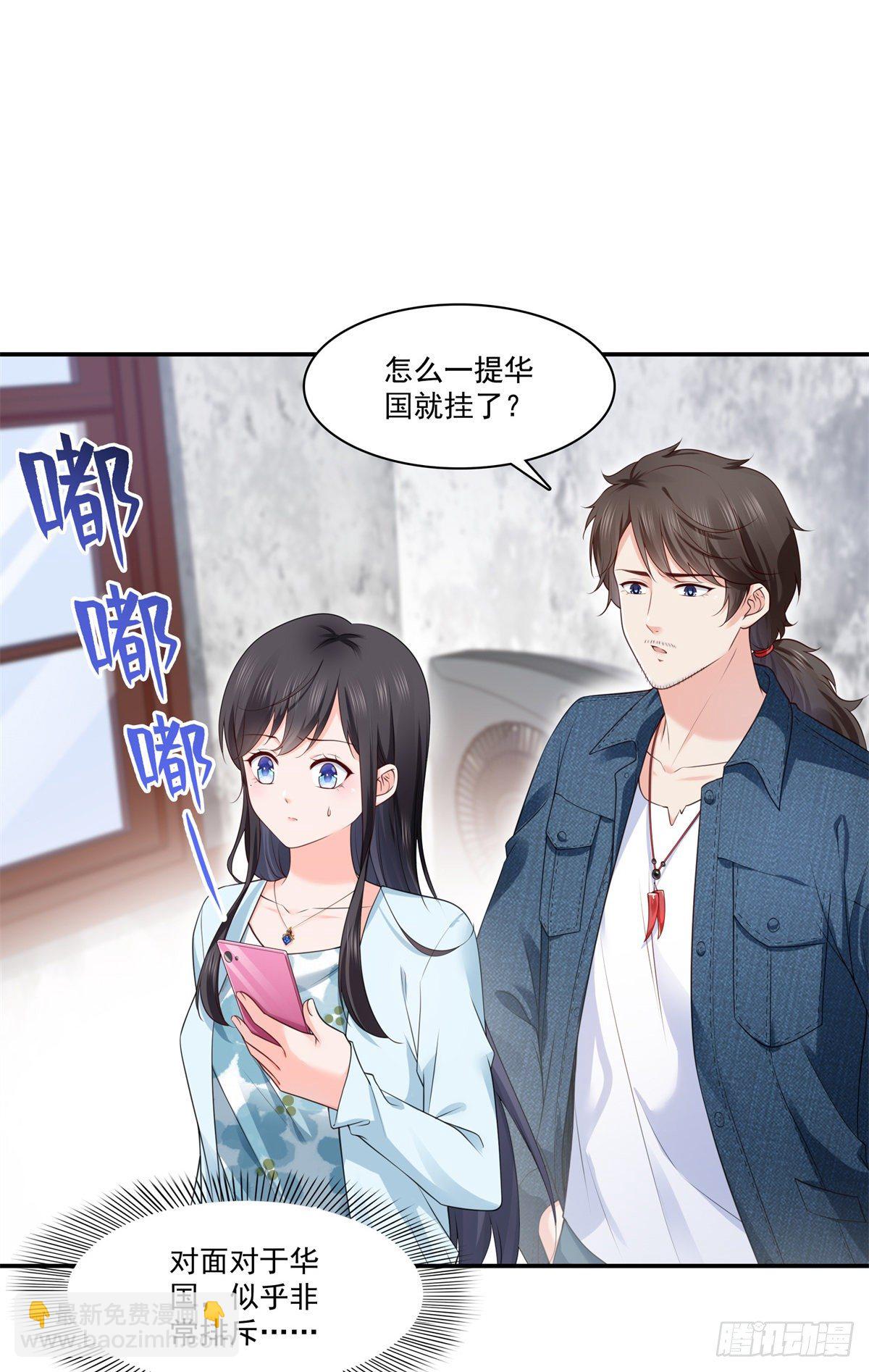 第257话 又不是我想听10