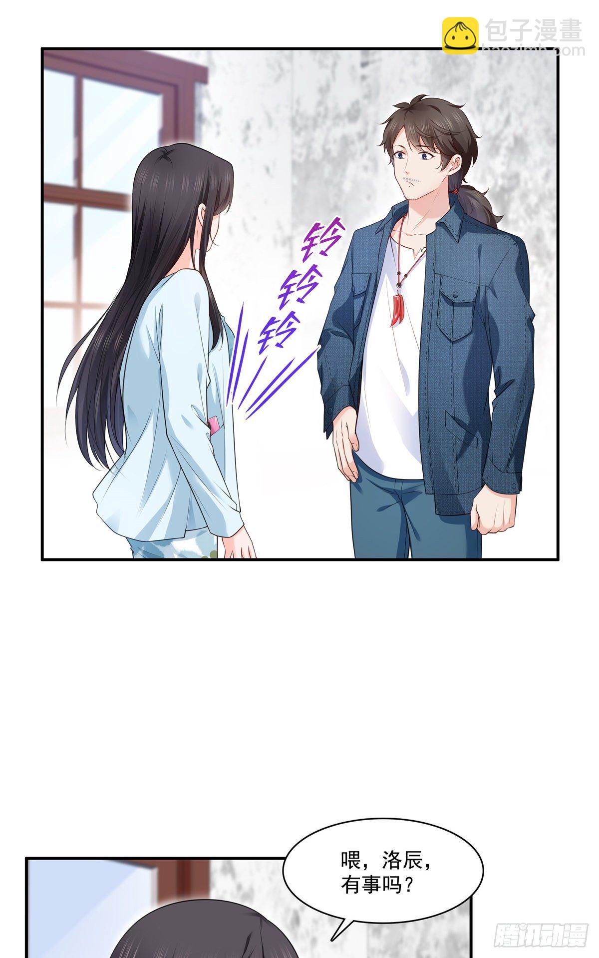 第257话 又不是我想听14