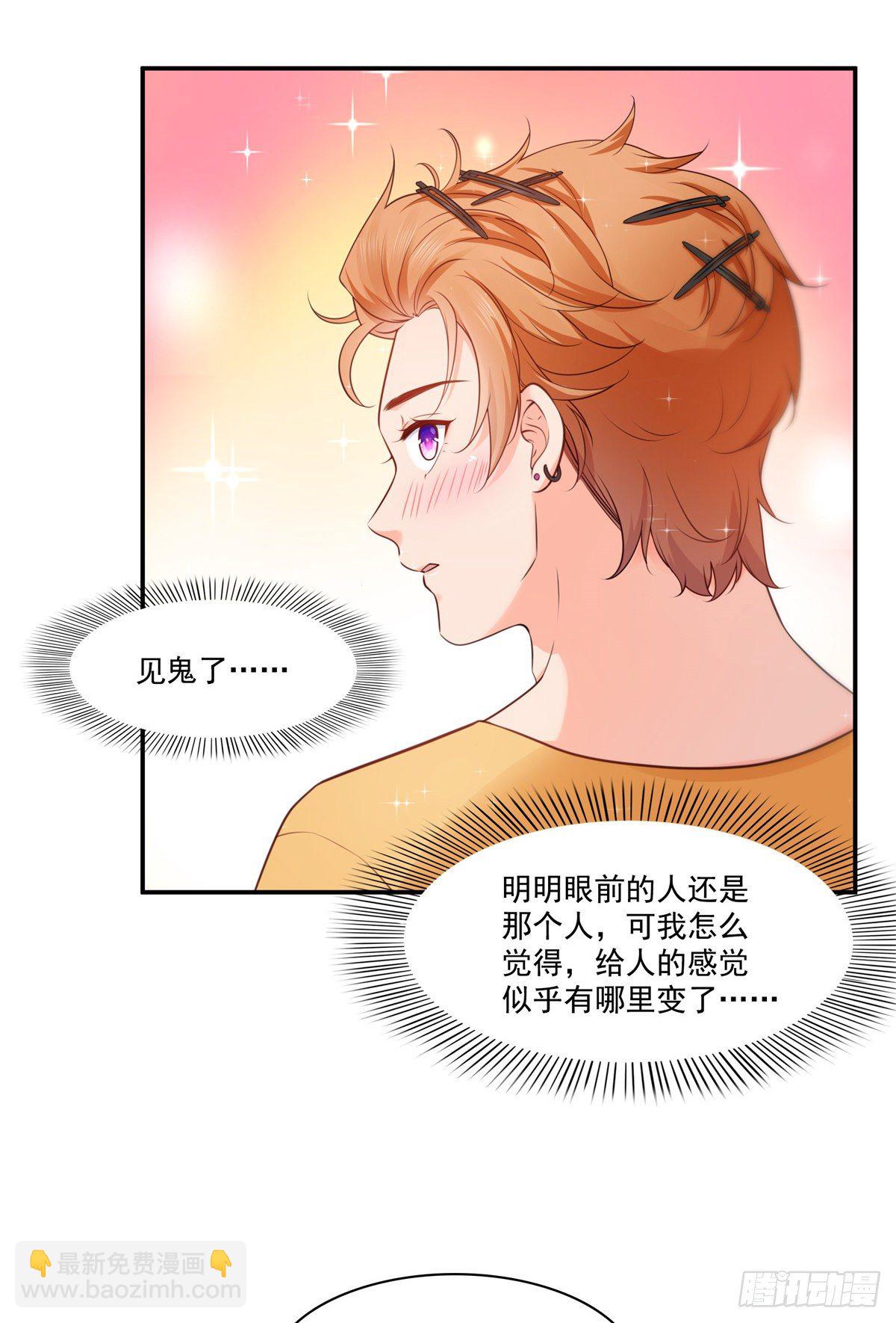 第257话 又不是我想听20