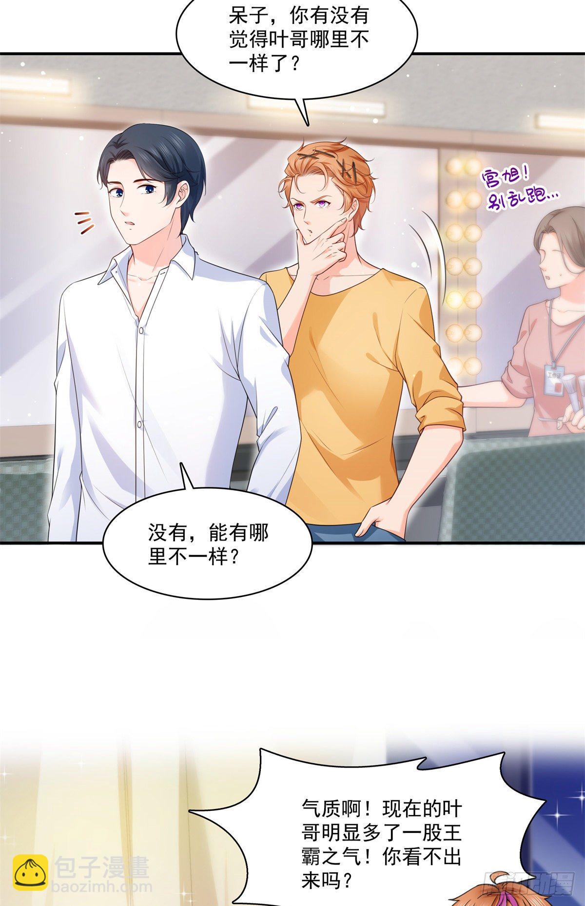 第257话 又不是我想听21