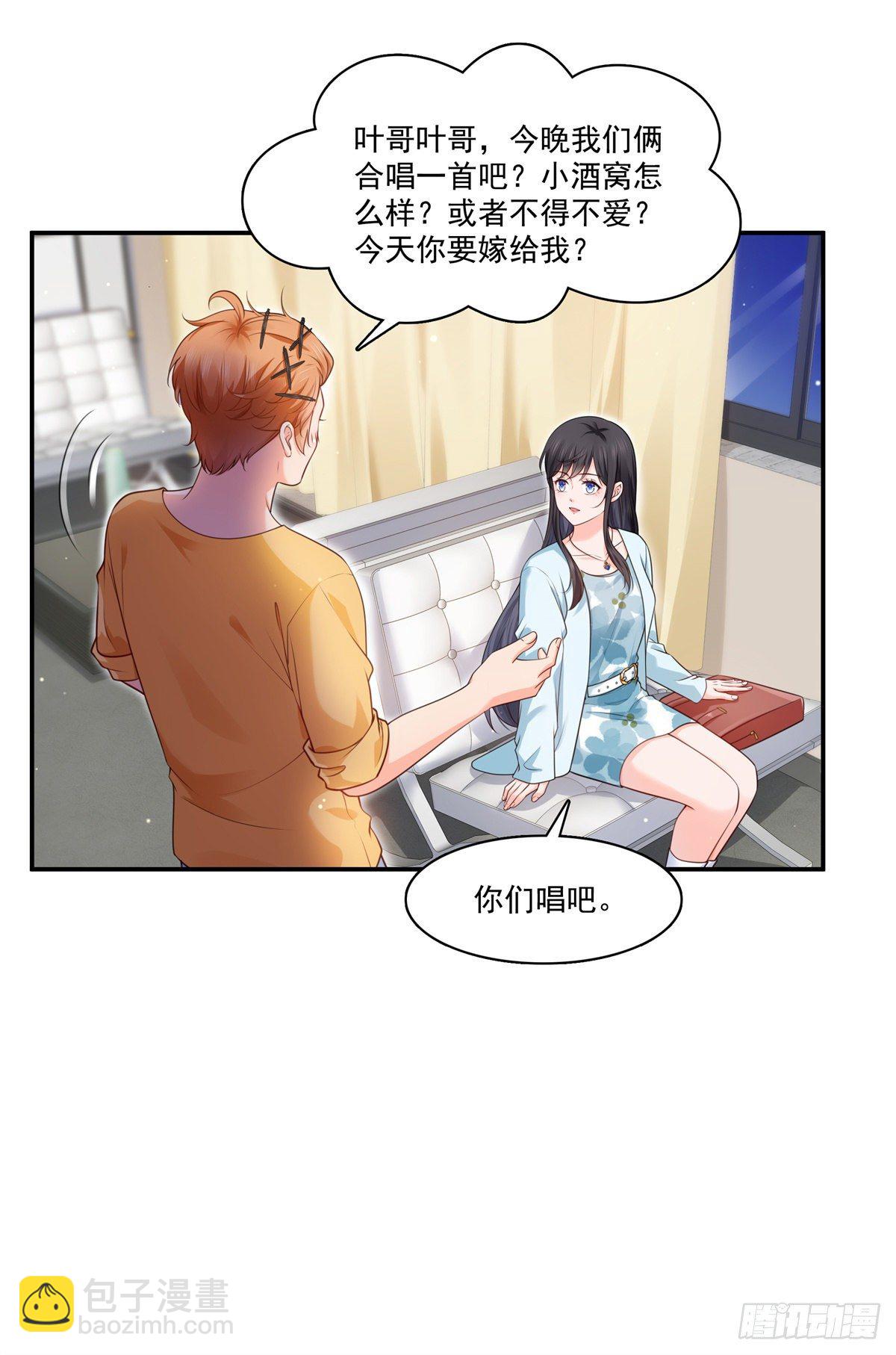 第257话 又不是我想听24