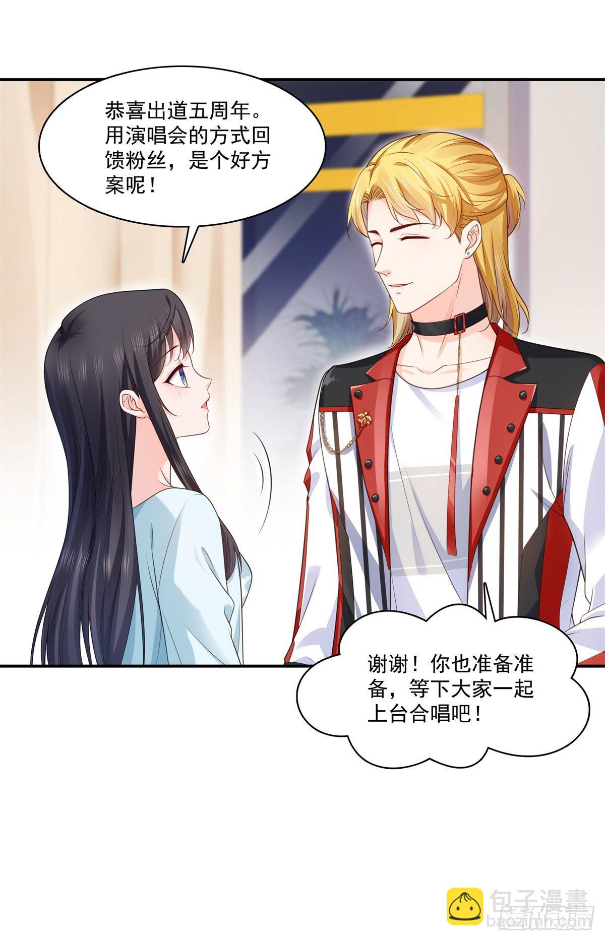 第257话 又不是我想听28