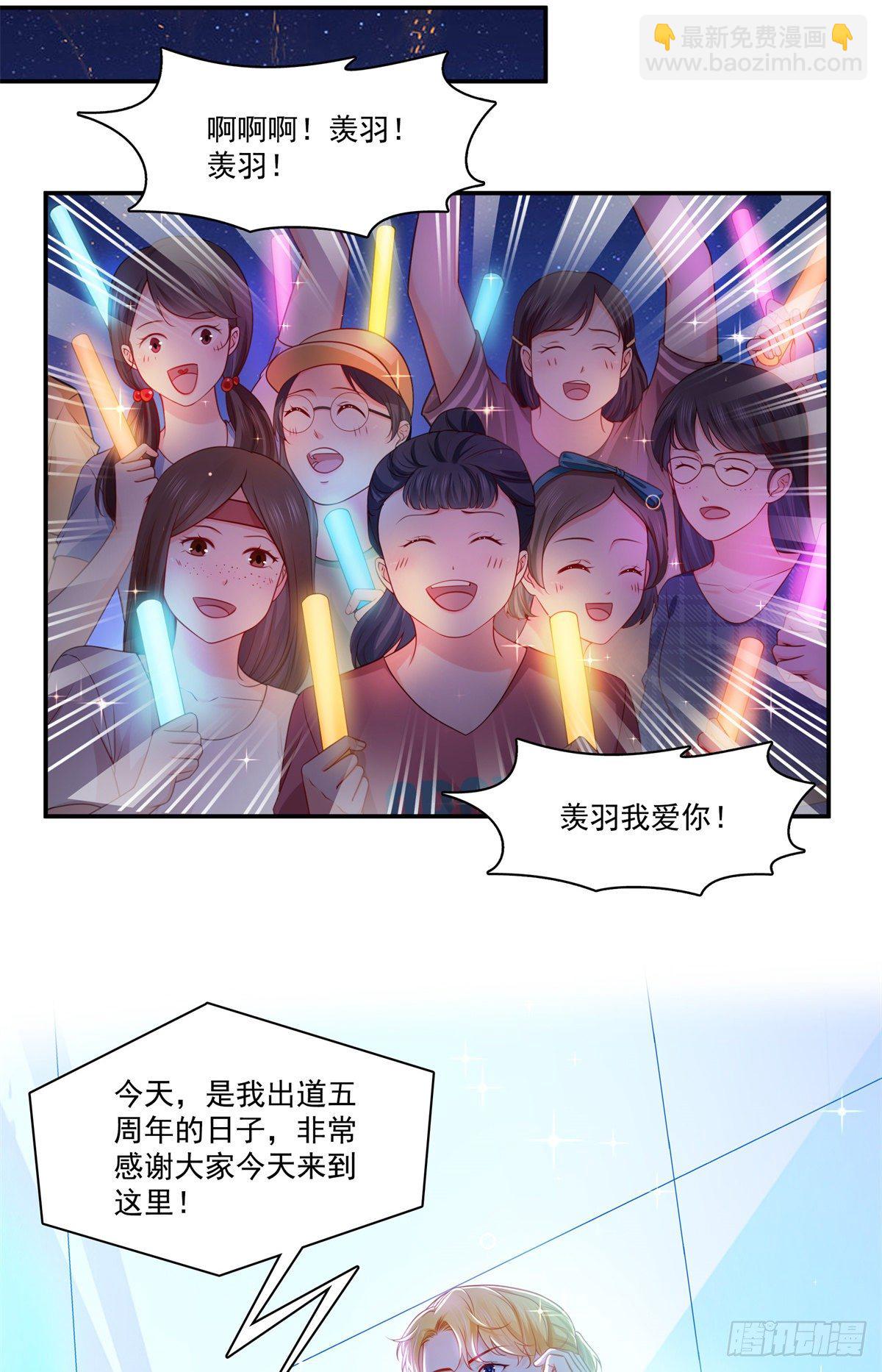 第257话 又不是我想听29