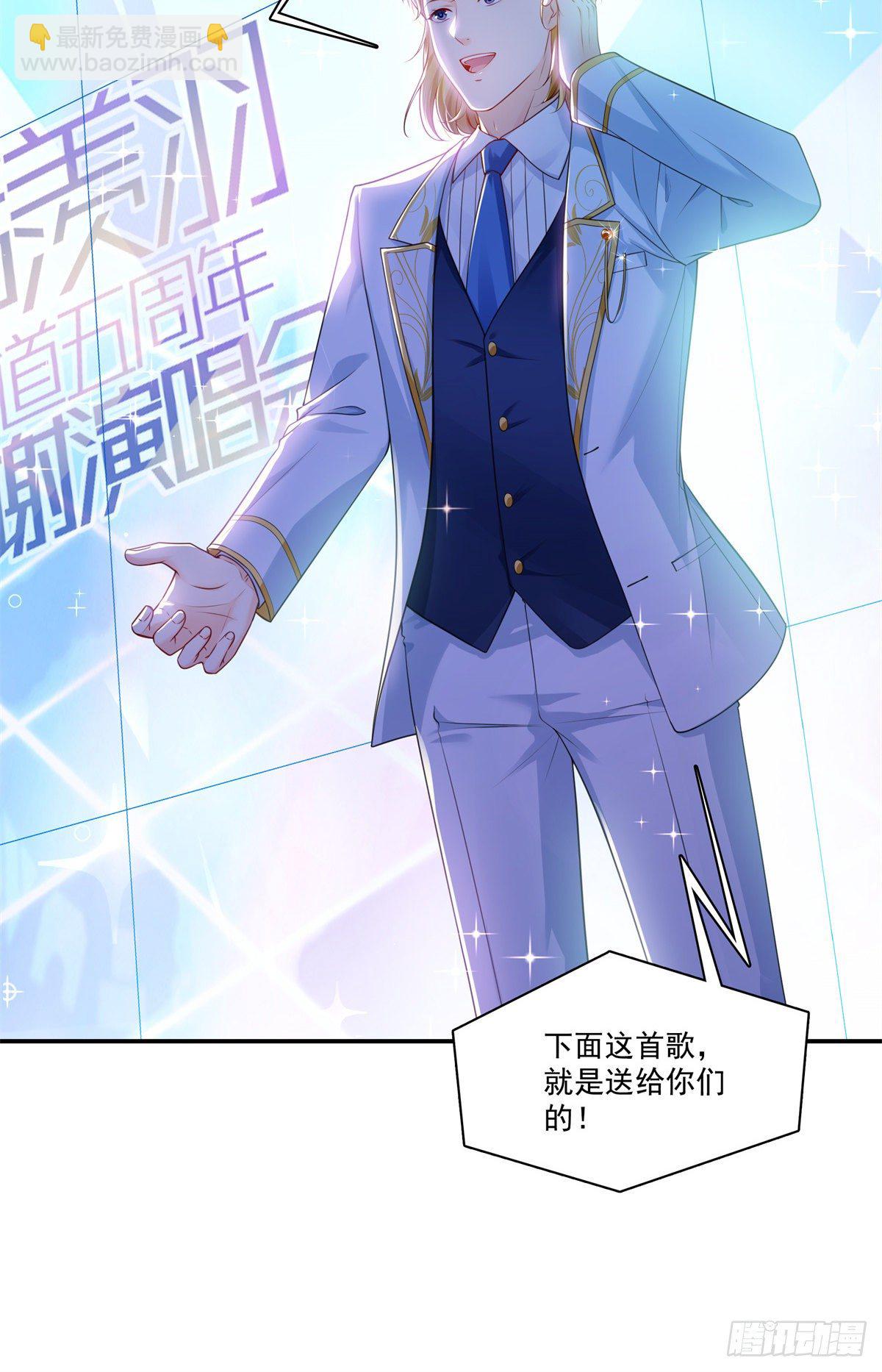 第257话 又不是我想听30
