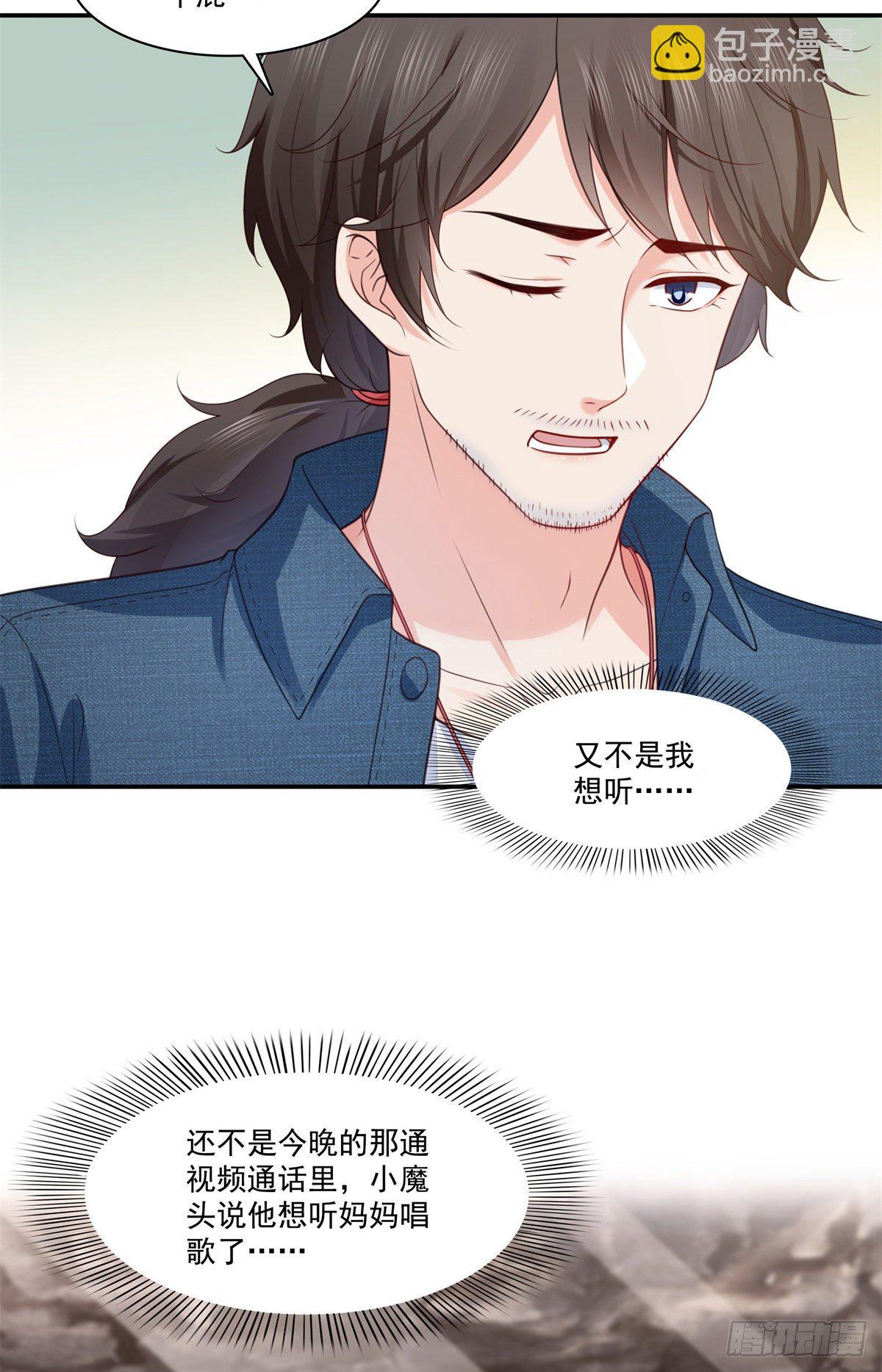 第257话 又不是我想听34