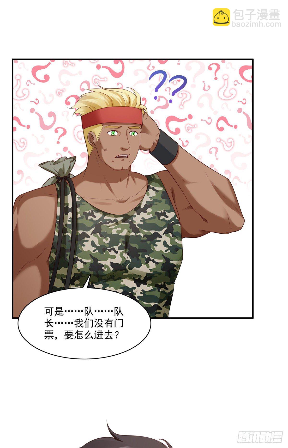 第257话 又不是我想听36